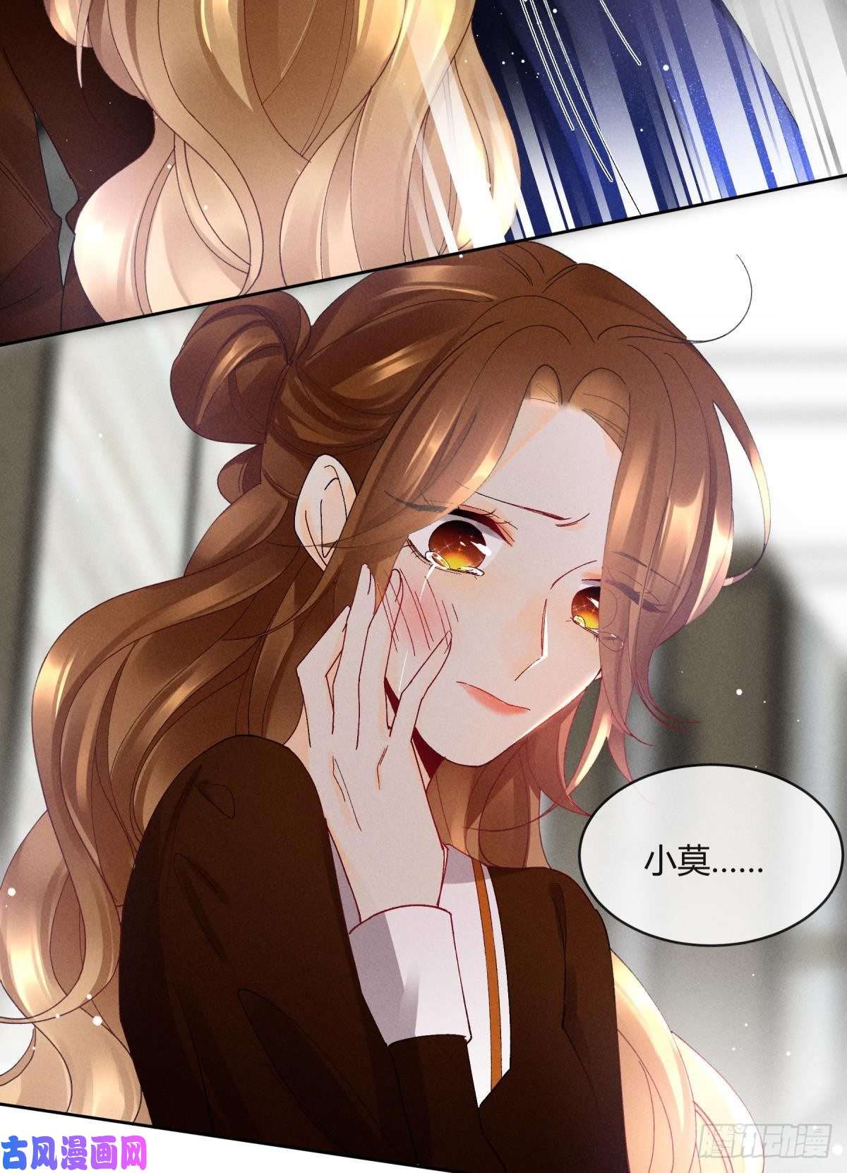 心机万种又如何54 系统的bug