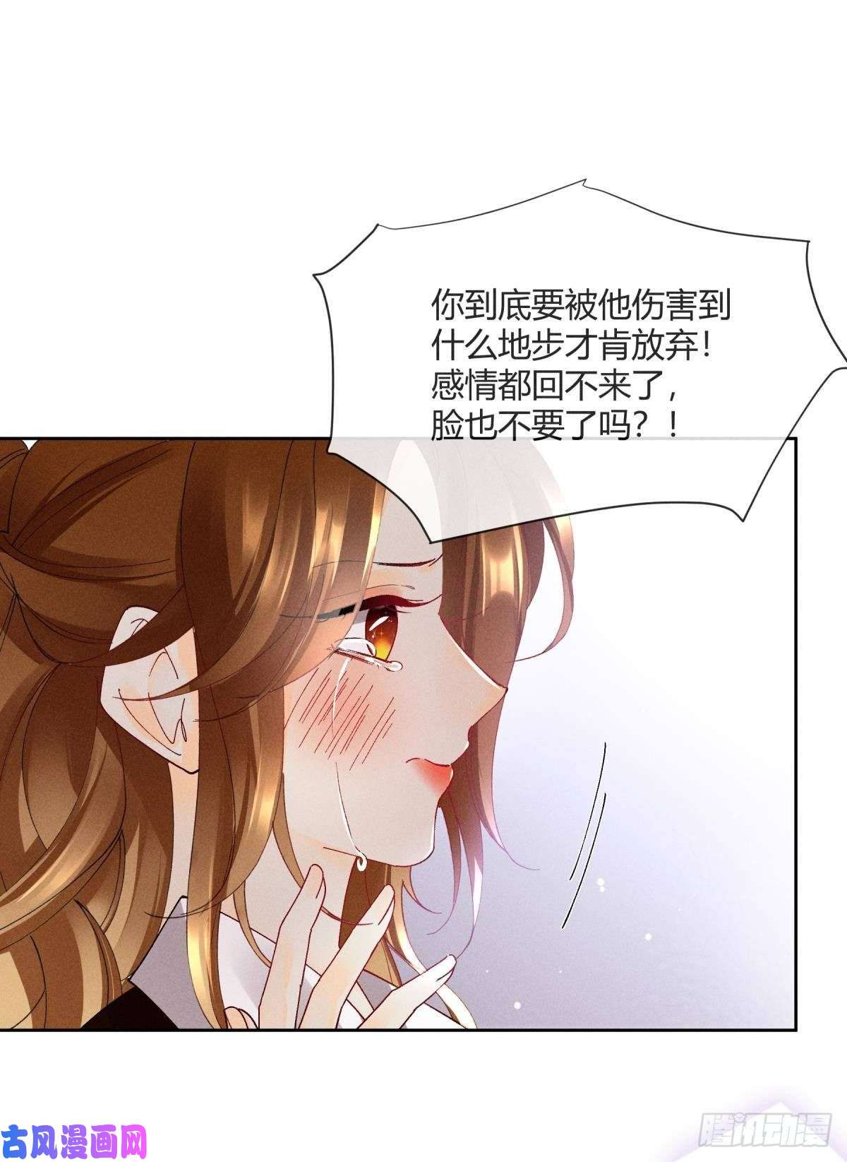 心机万种又如何54 系统的bug
