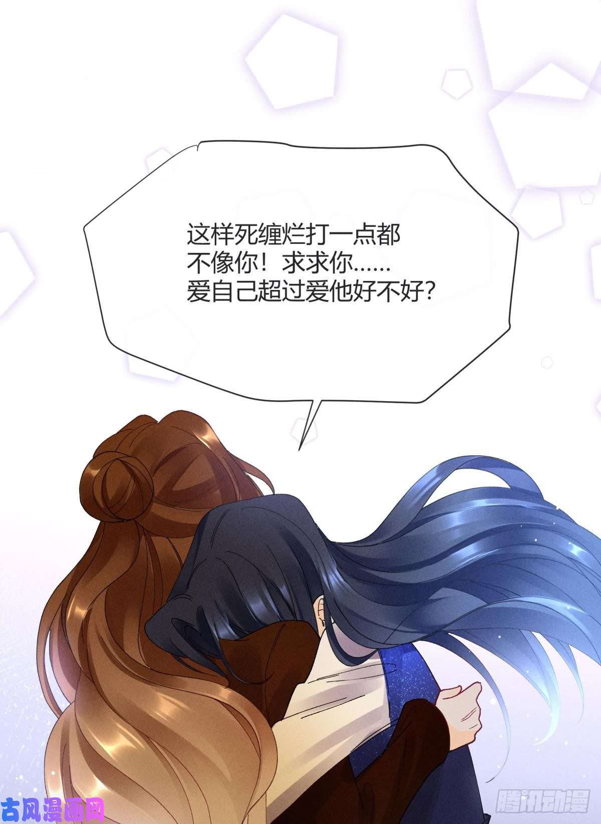 心机万种又如何54 系统的bug