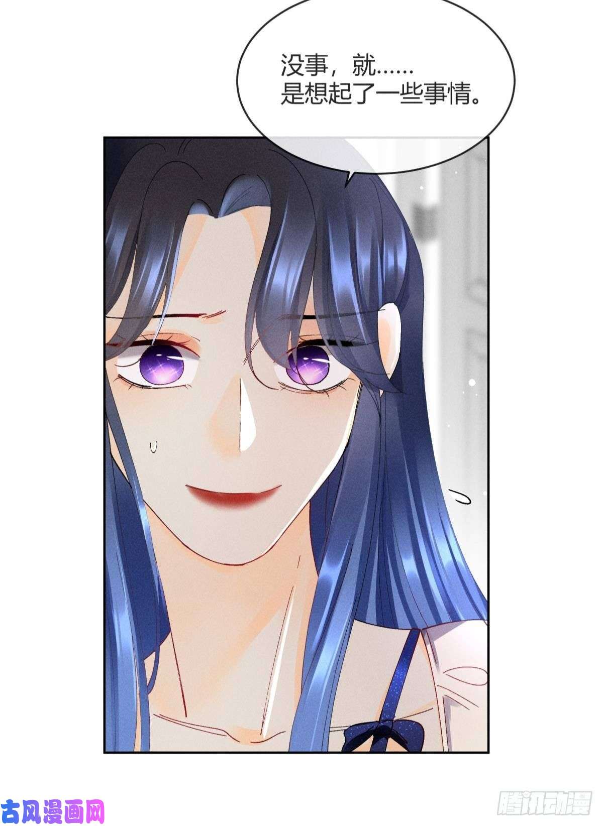 心机万种又如何54 系统的bug