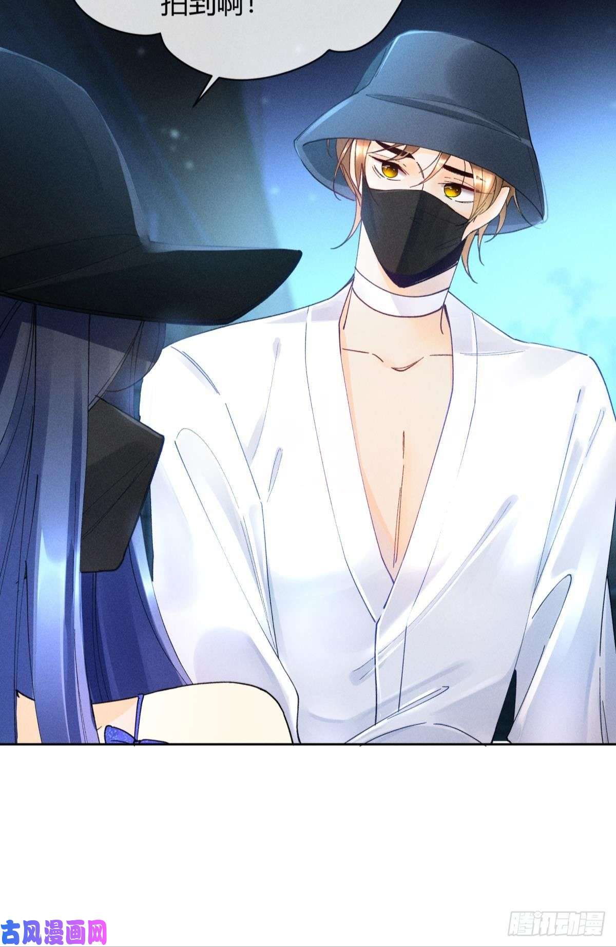 心机万种又如何54 系统的bug