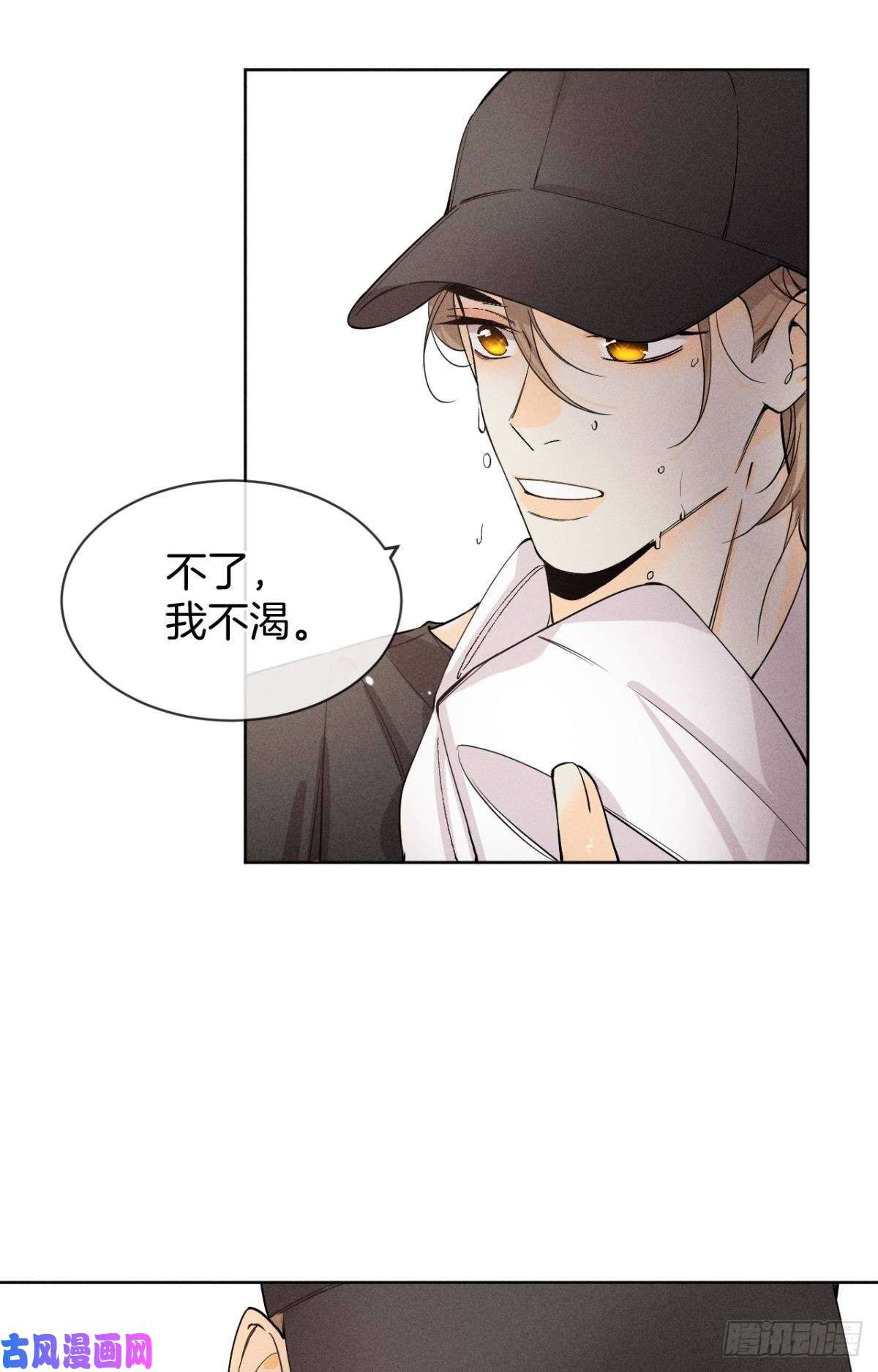 心机万种又如何55 后宫如云