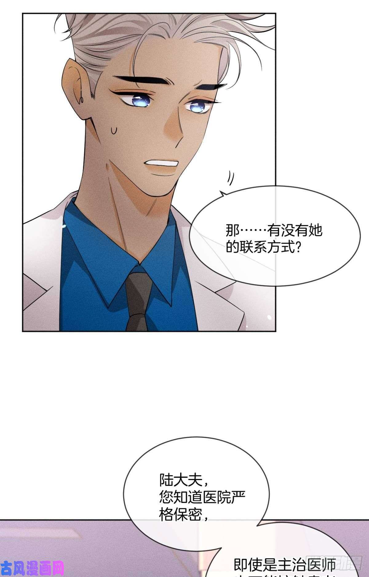 心机万种又如何55 后宫如云