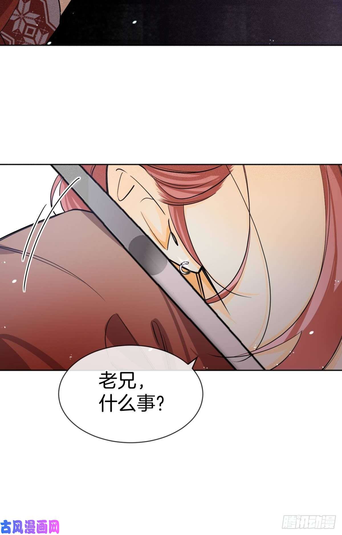 心机万种又如何55 后宫如云