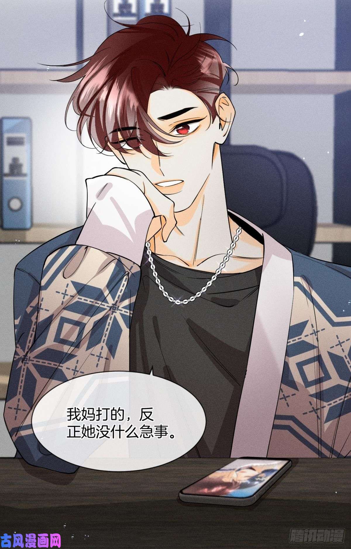 心机万种又如何55 后宫如云
