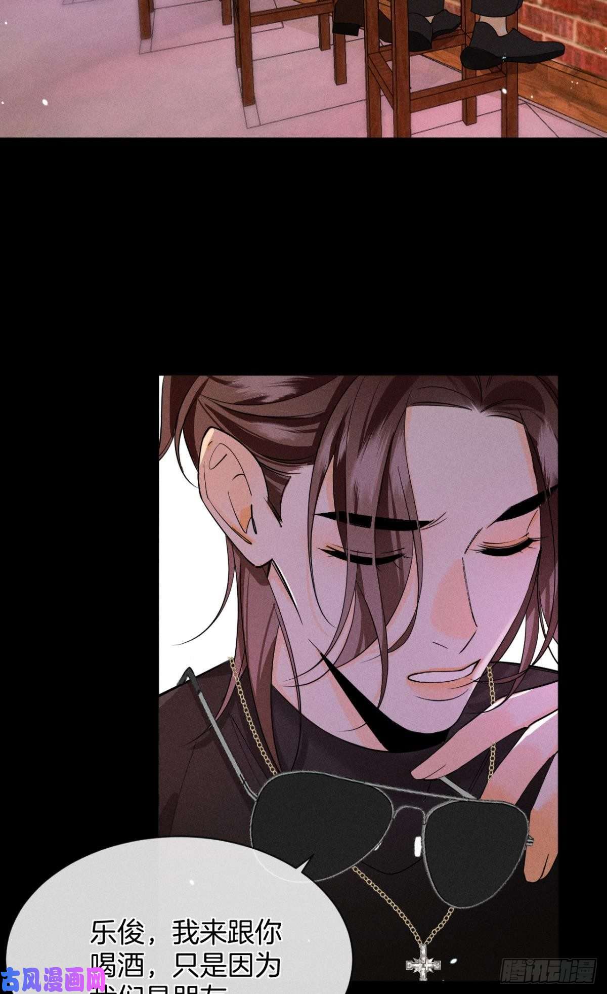 心机万种又如何55 后宫如云
