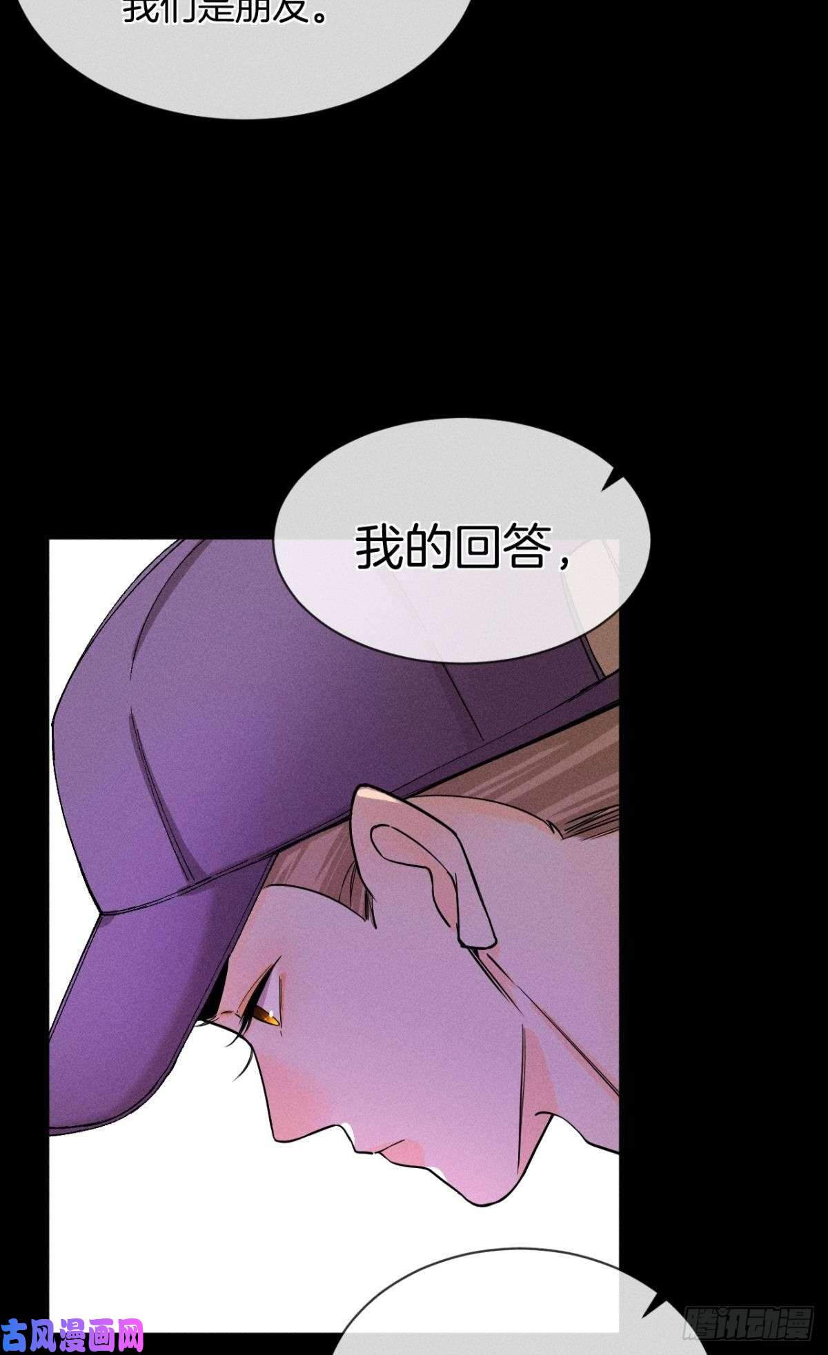 心机万种又如何55 后宫如云