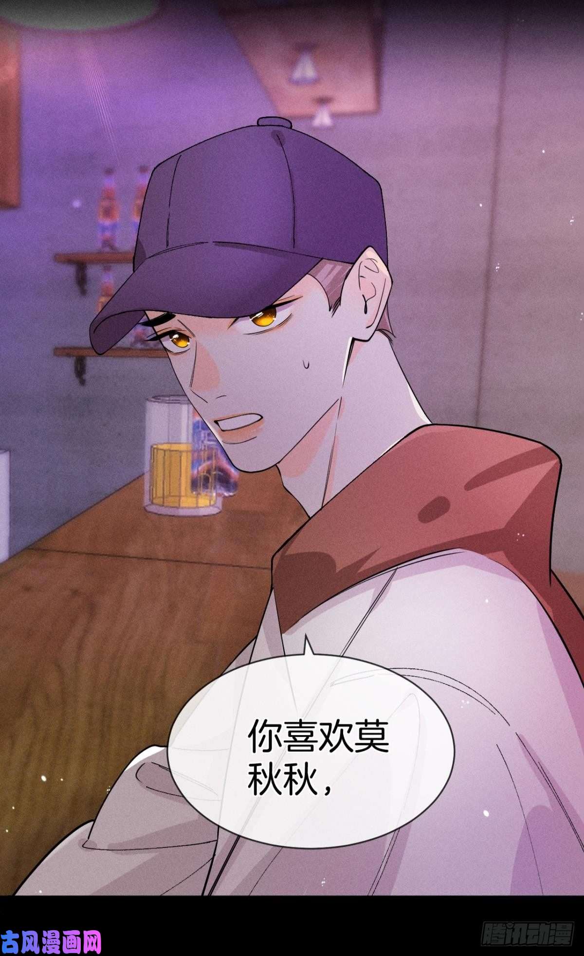 心机万种又如何55 后宫如云