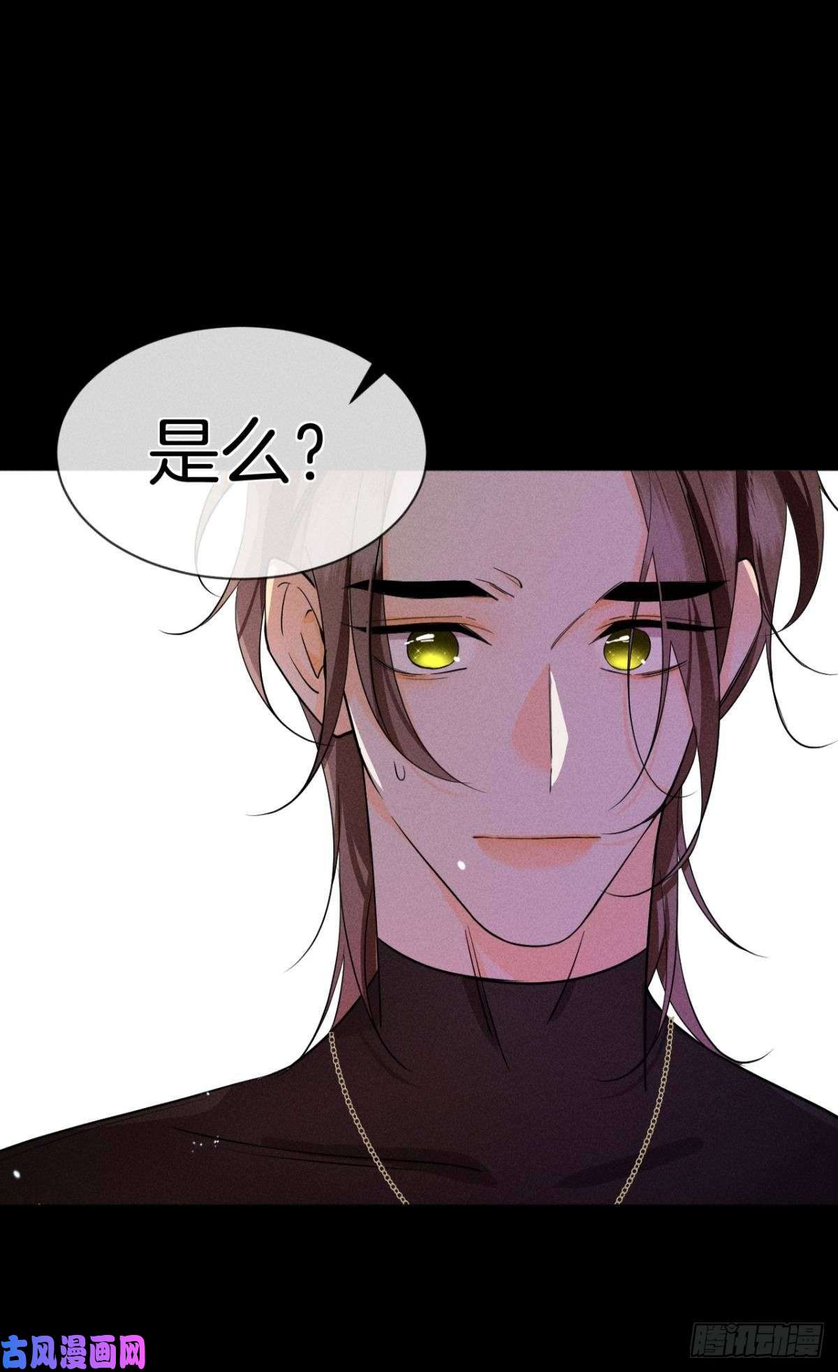 心机万种又如何55 后宫如云