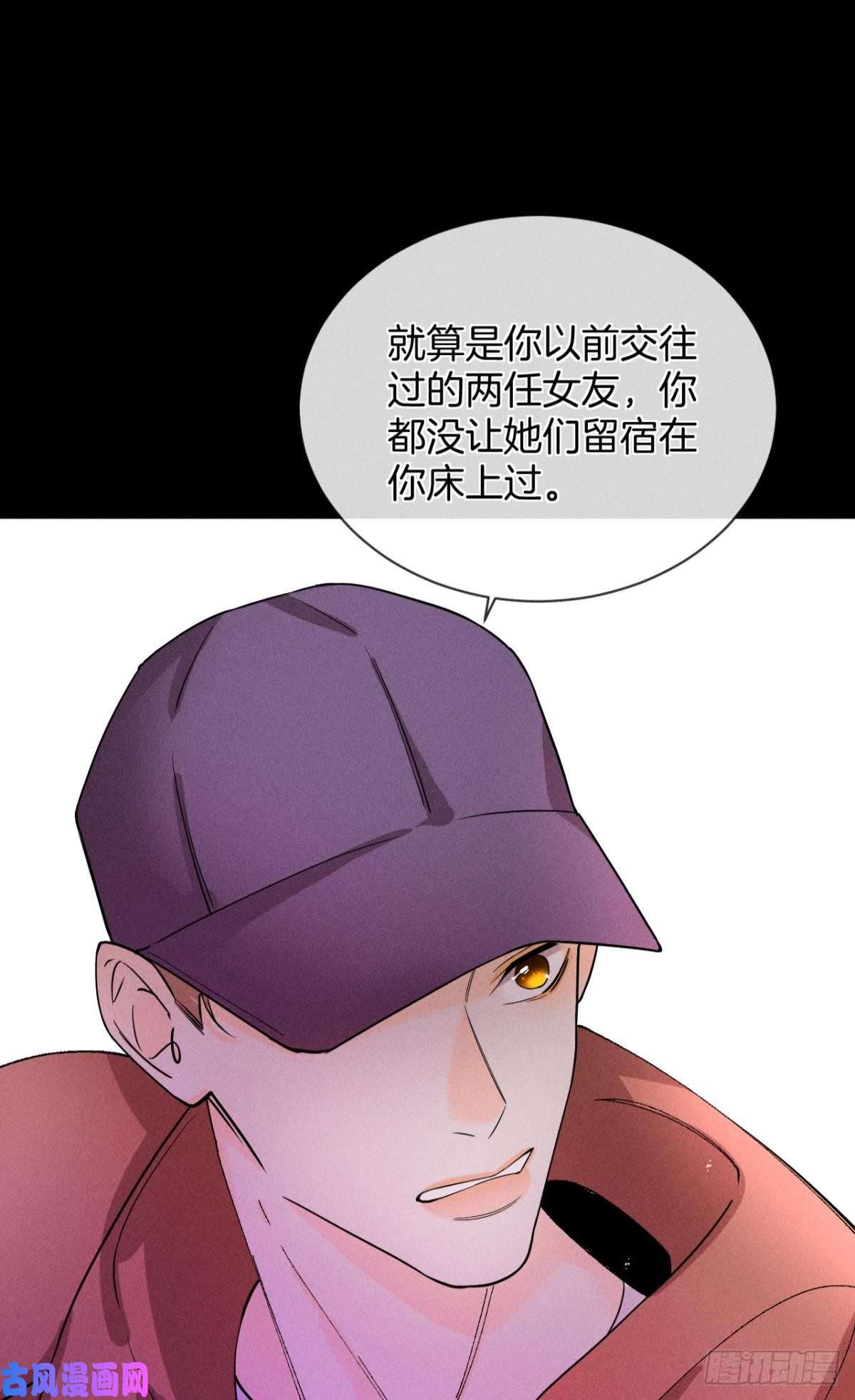 心机万种又如何55 后宫如云