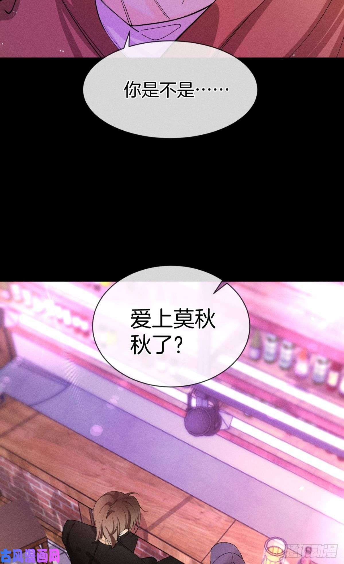 心机万种又如何55 后宫如云