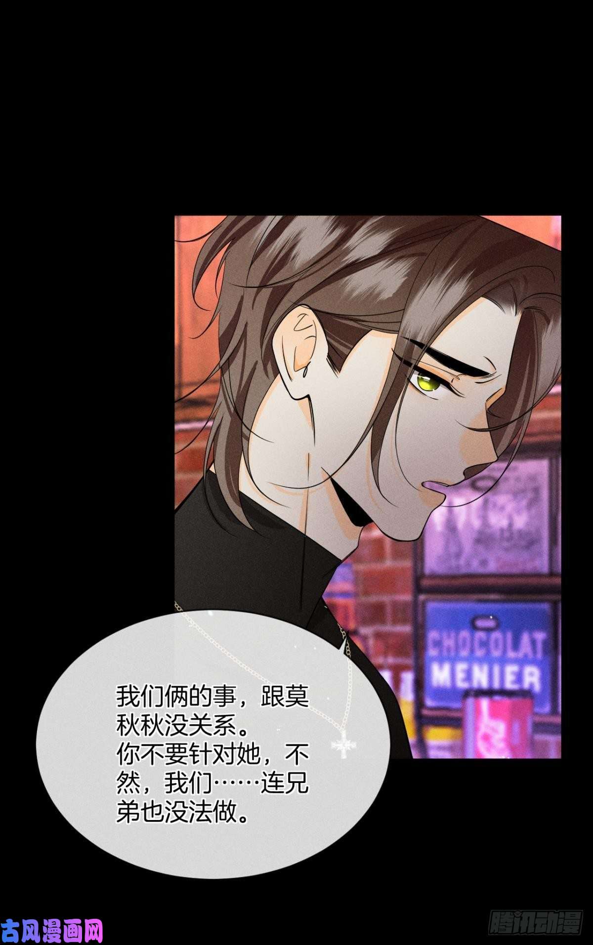 心机万种又如何55 后宫如云