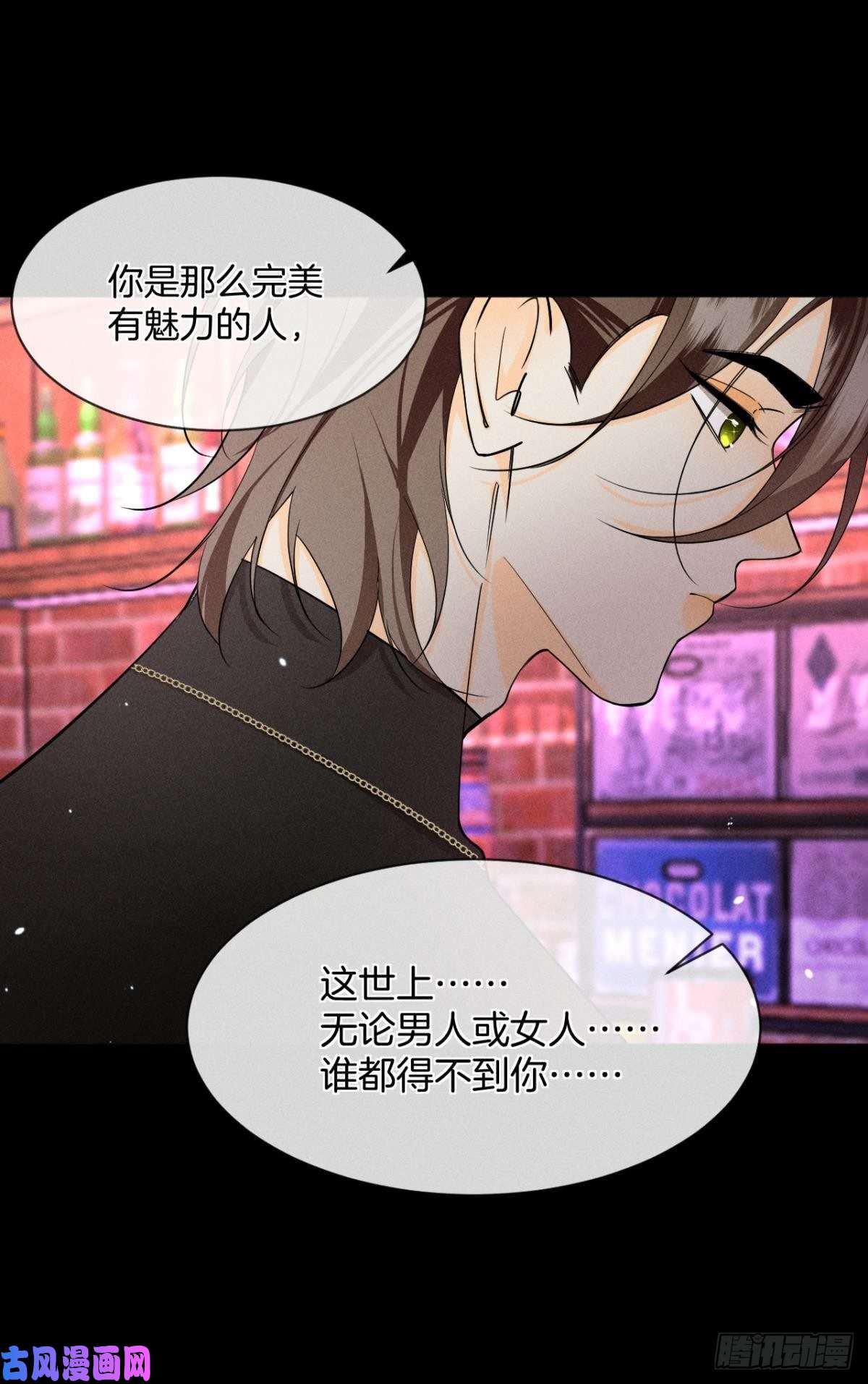 心机万种又如何55 后宫如云