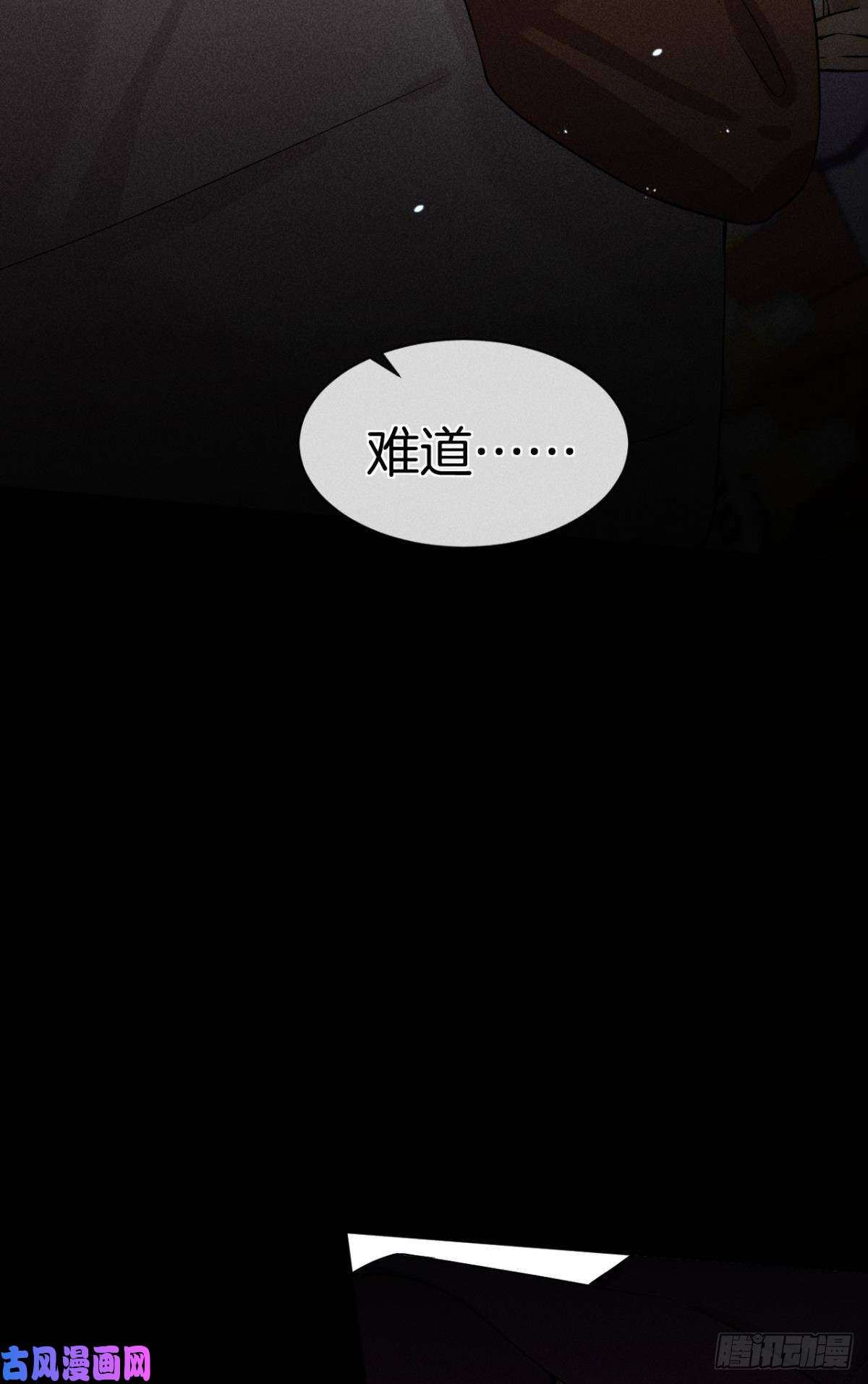 心机万种又如何55 后宫如云