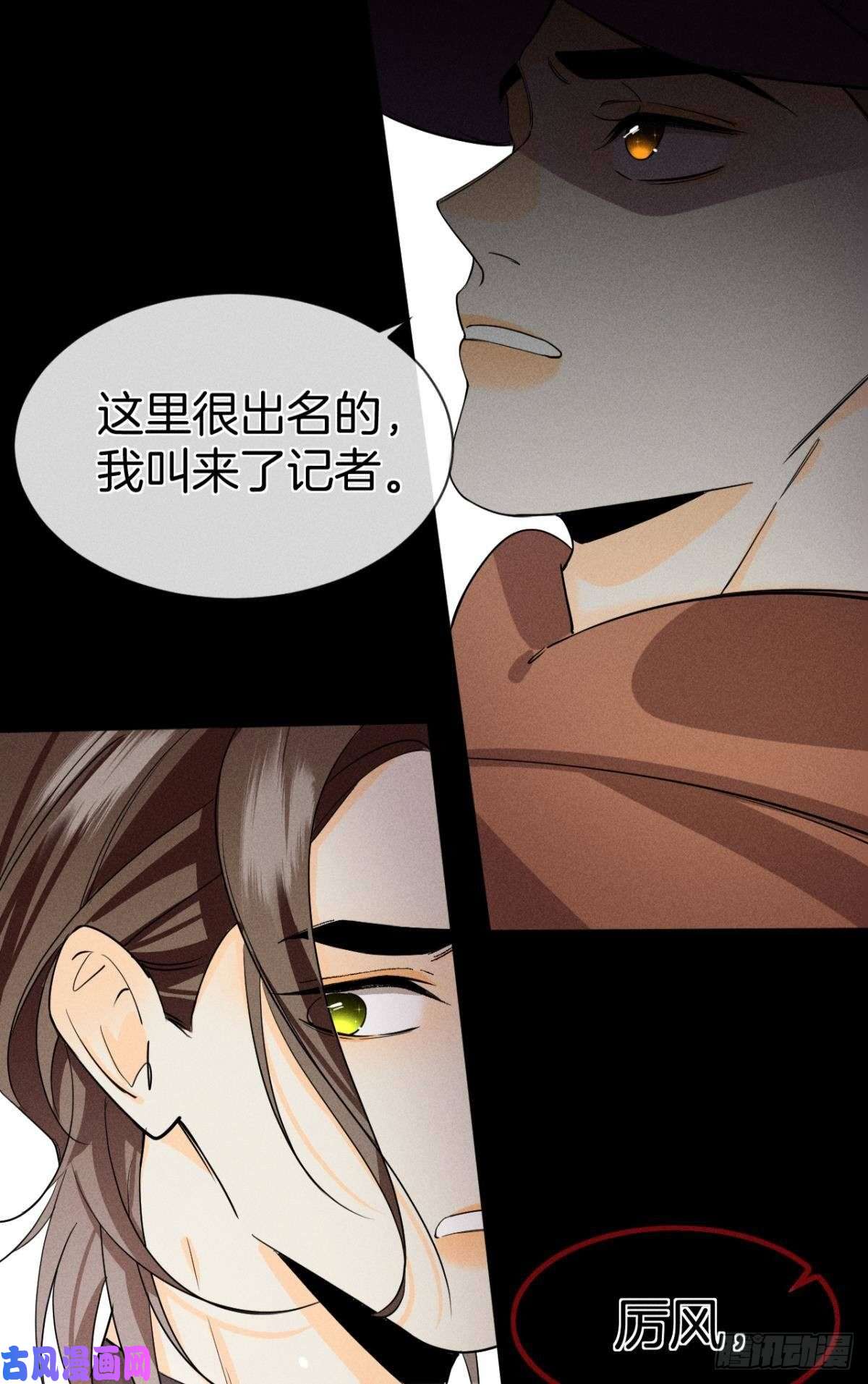 心机万种又如何55 后宫如云