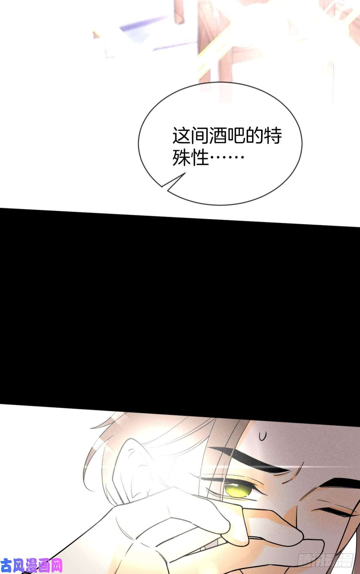心机万种又如何55 后宫如云