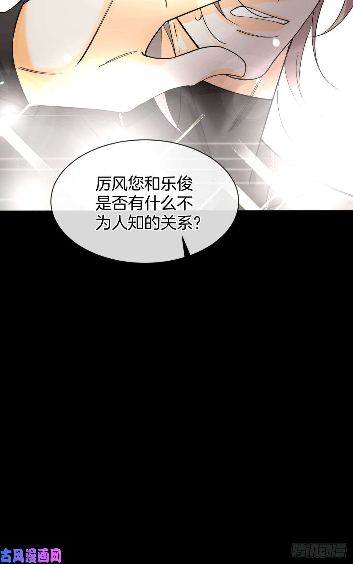 心机万种又如何55 后宫如云