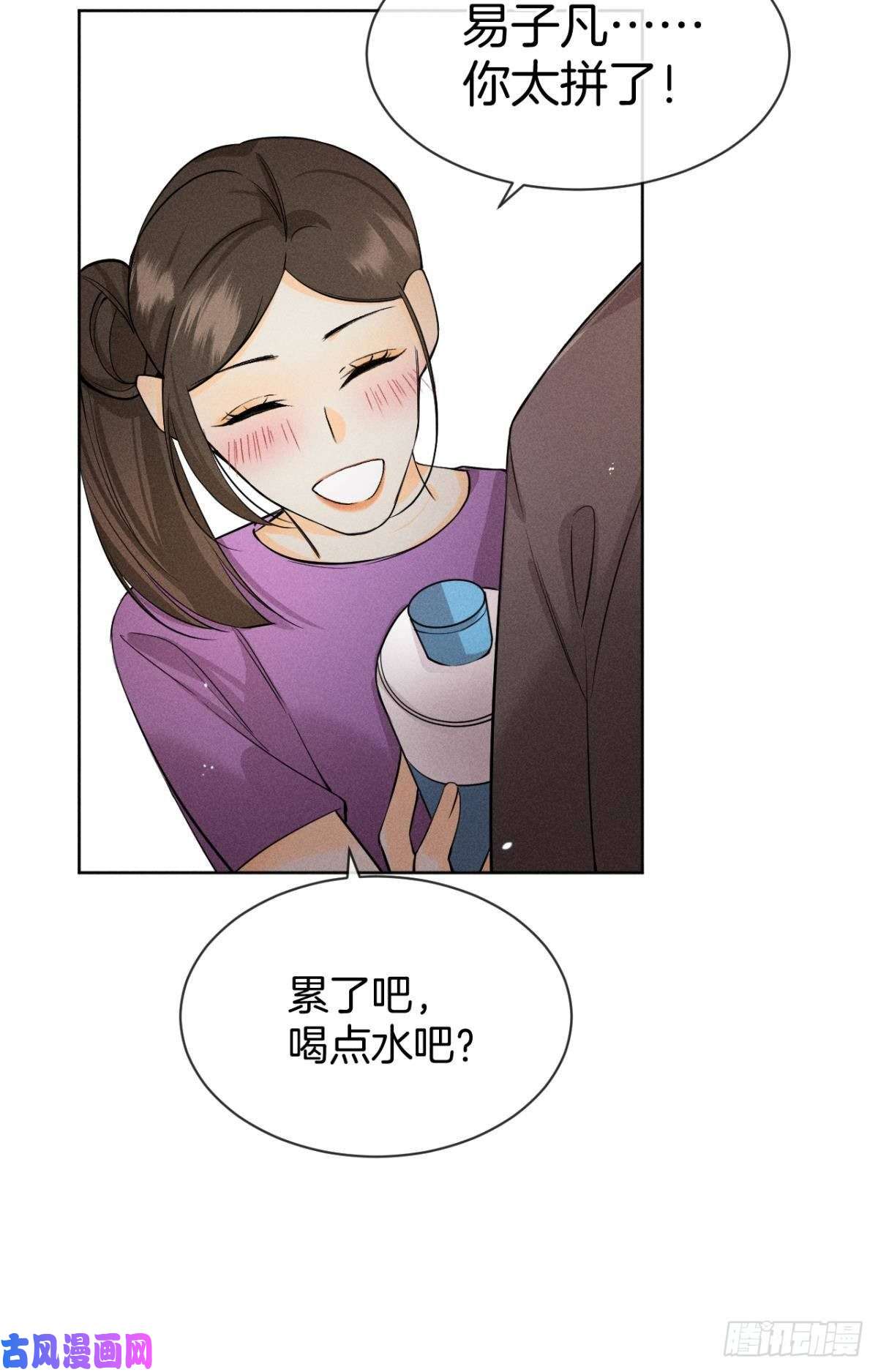 心机万种又如何55 后宫如云