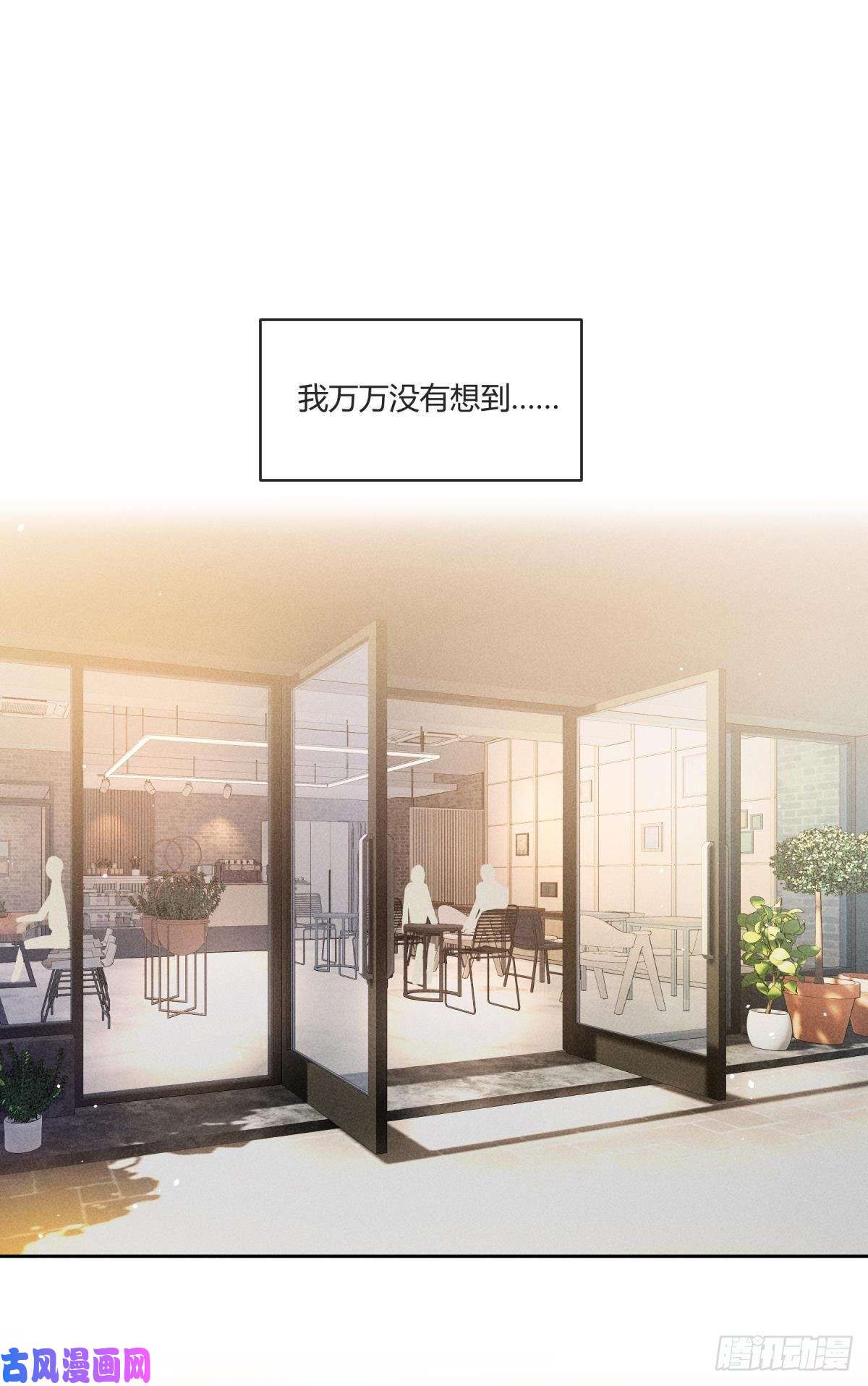 心机万种又如何56 她的选择