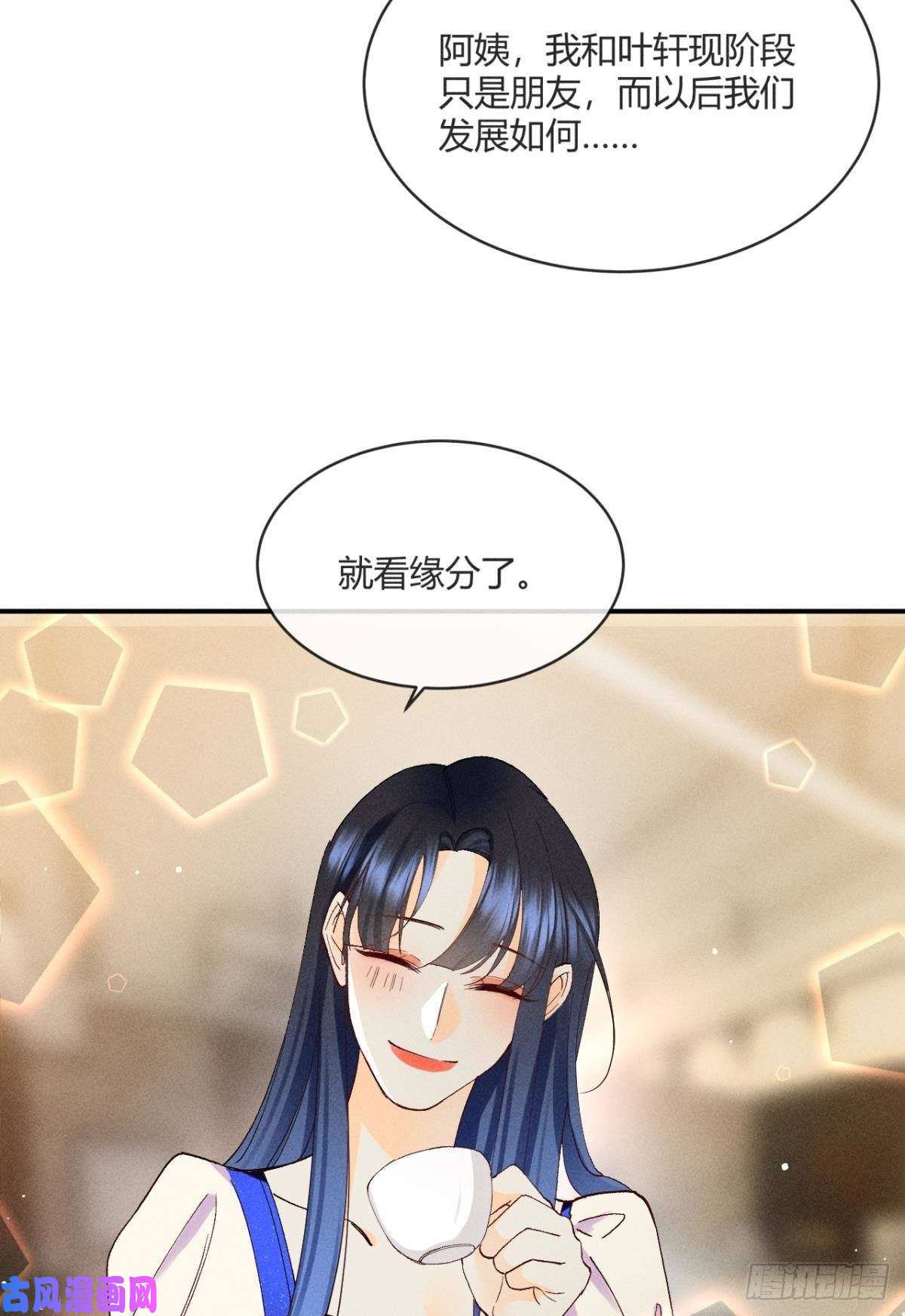 心机万种又如何56 她的选择