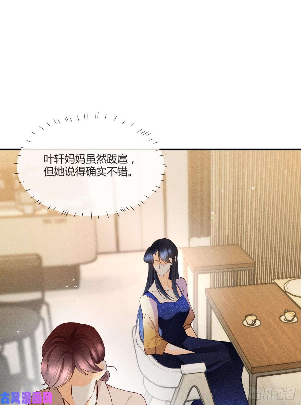 心机万种又如何56 她的选择