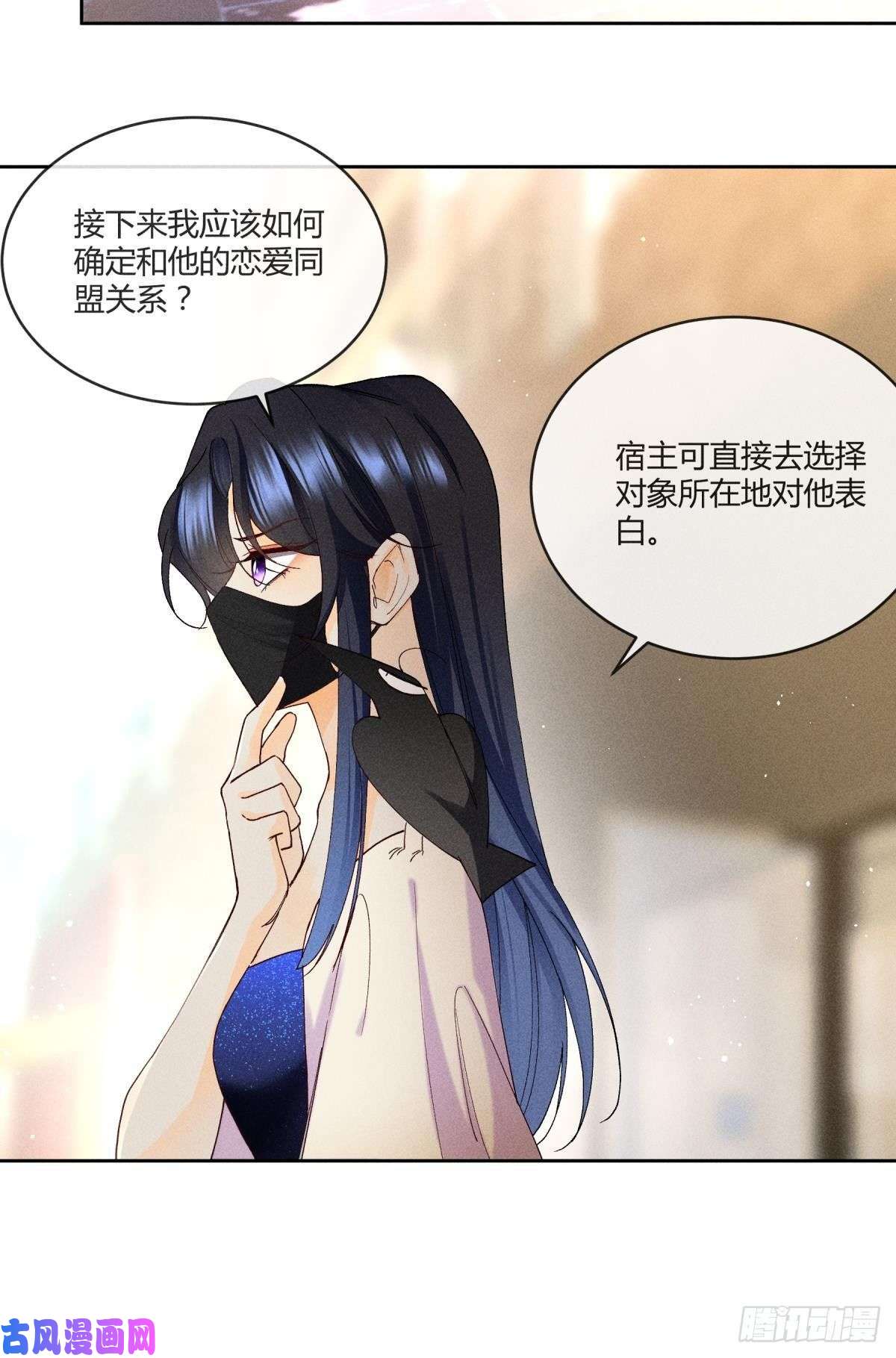 心机万种又如何56 她的选择