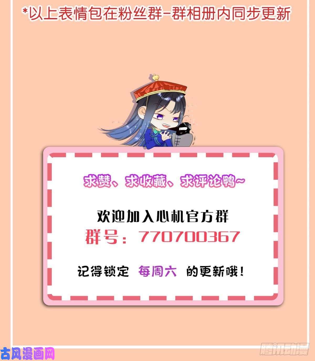 心机万种又如何56 她的选择