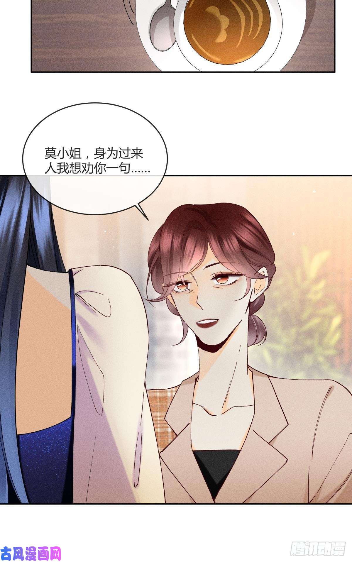 心机万种又如何56 她的选择