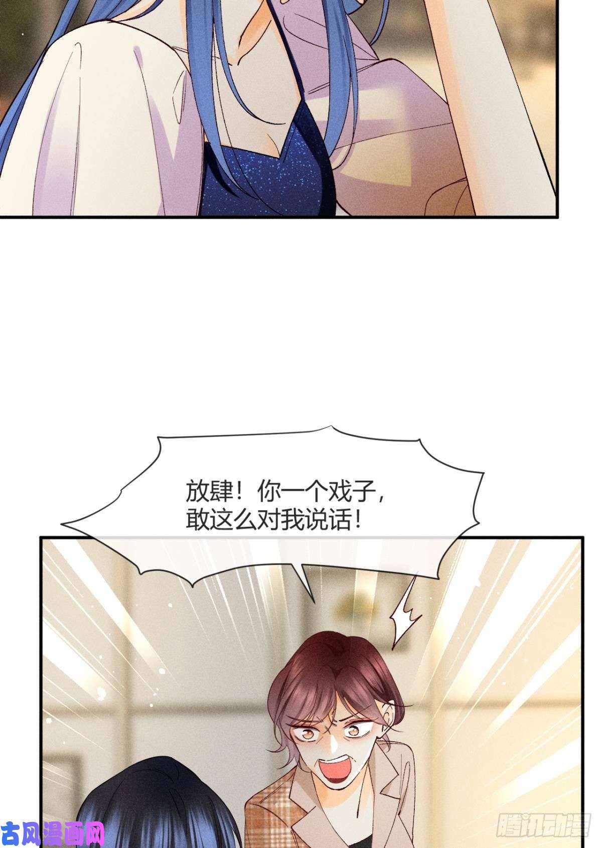 心机万种又如何56 她的选择