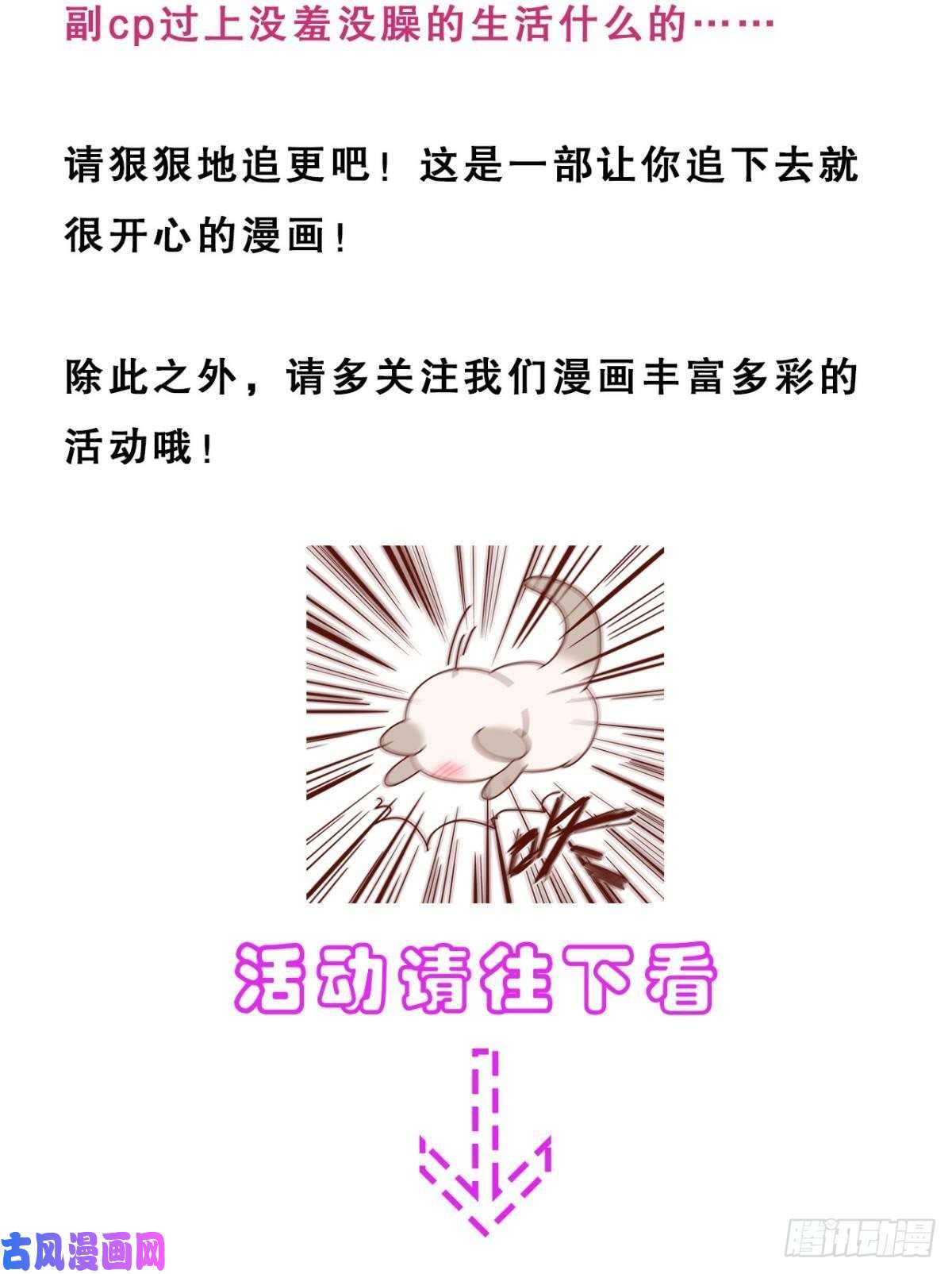 心机万种又如何付费公告