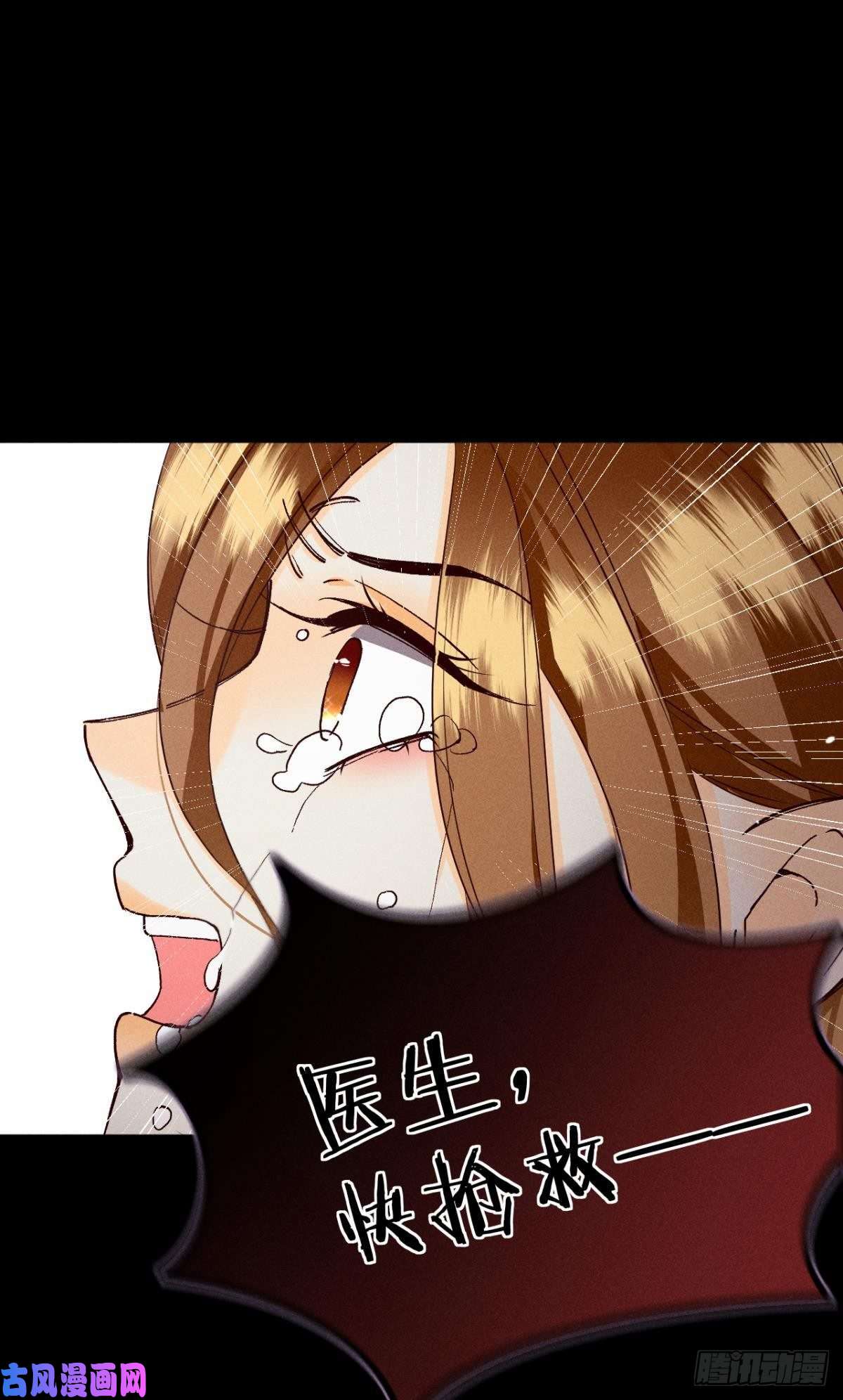 心机万种又如何57 选择的理由