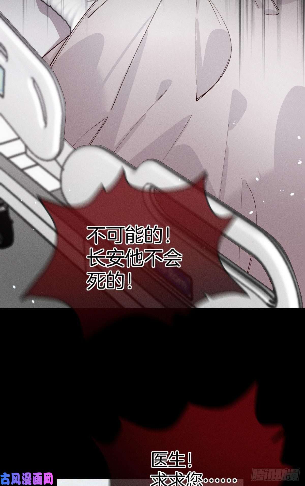 心机万种又如何57 选择的理由