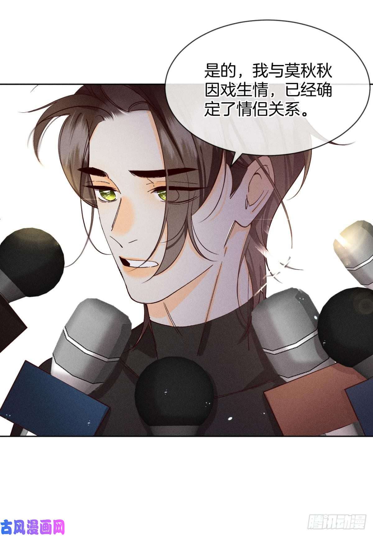 心机万种又如何57 选择的理由