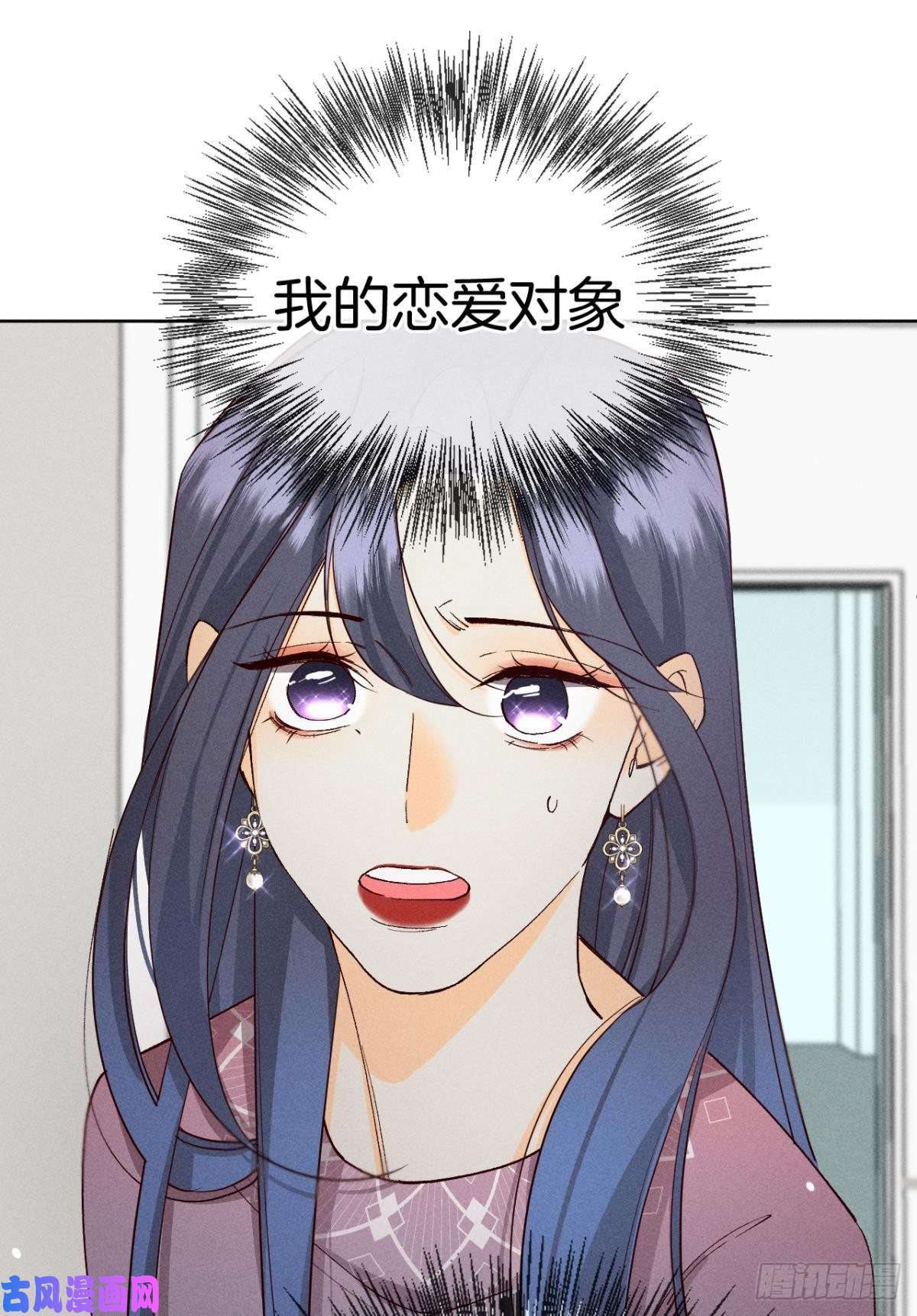 心机万种又如何57 选择的理由