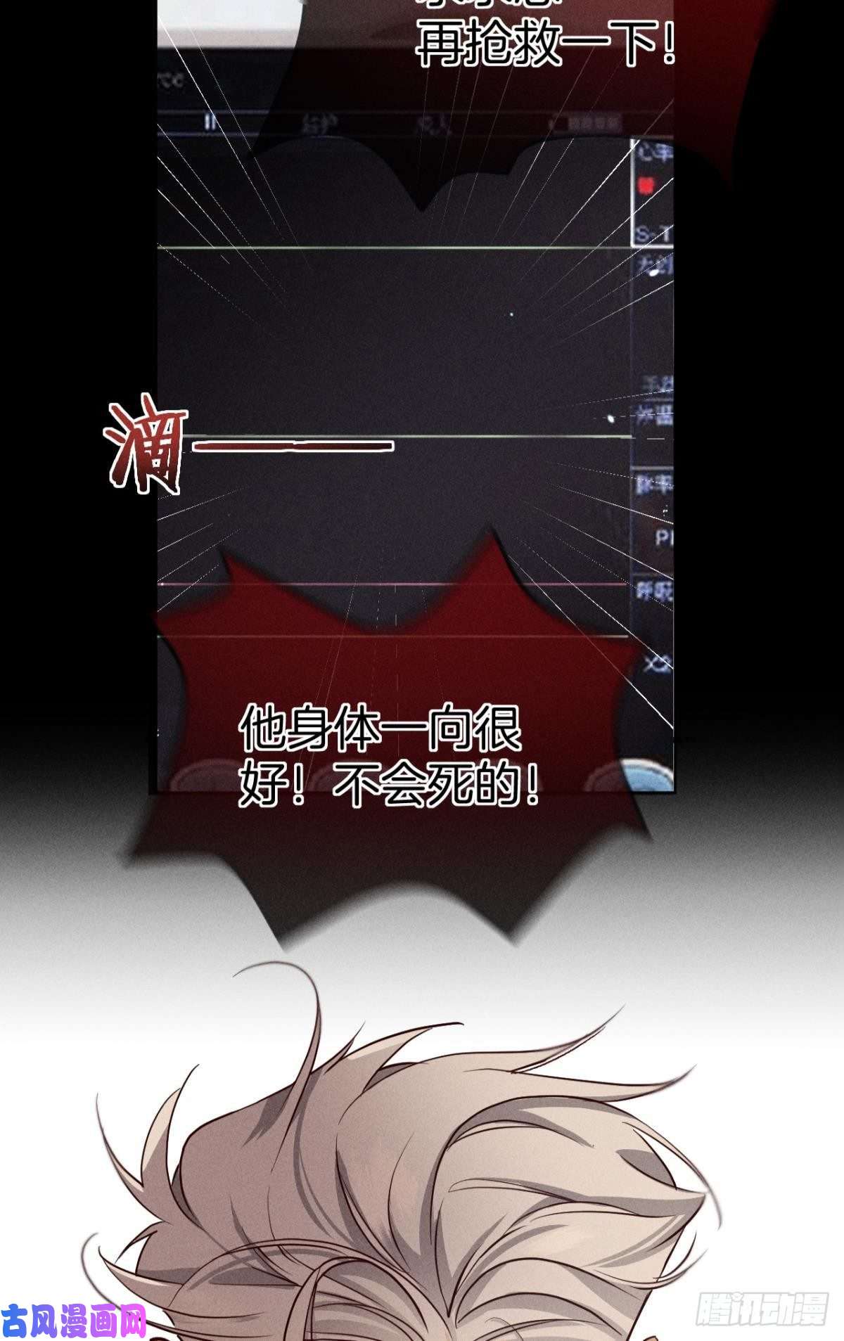 心机万种又如何57 选择的理由