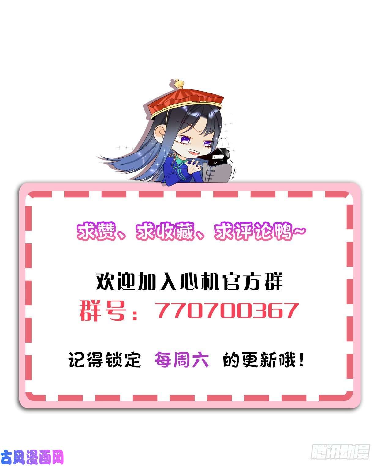 心机万种又如何57 选择的理由