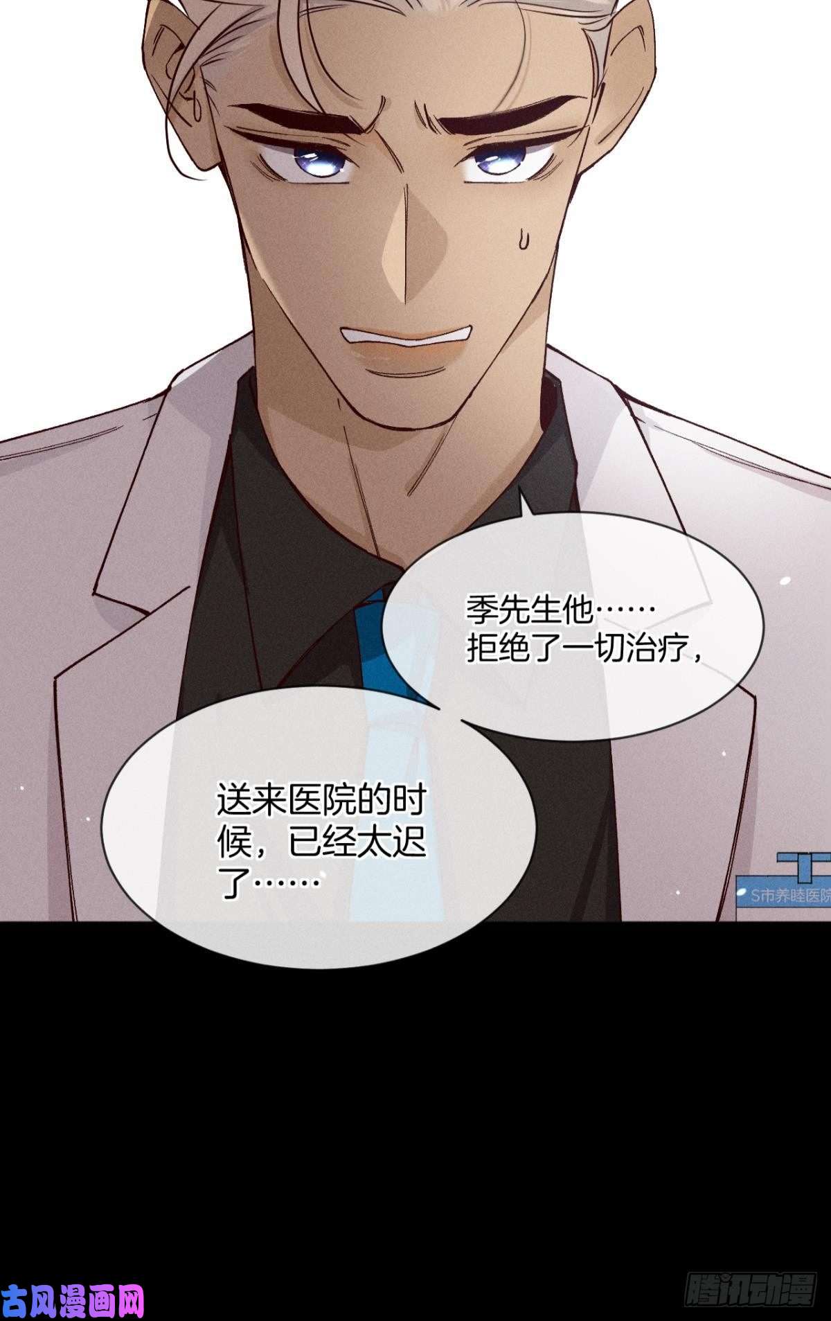 心机万种又如何57 选择的理由