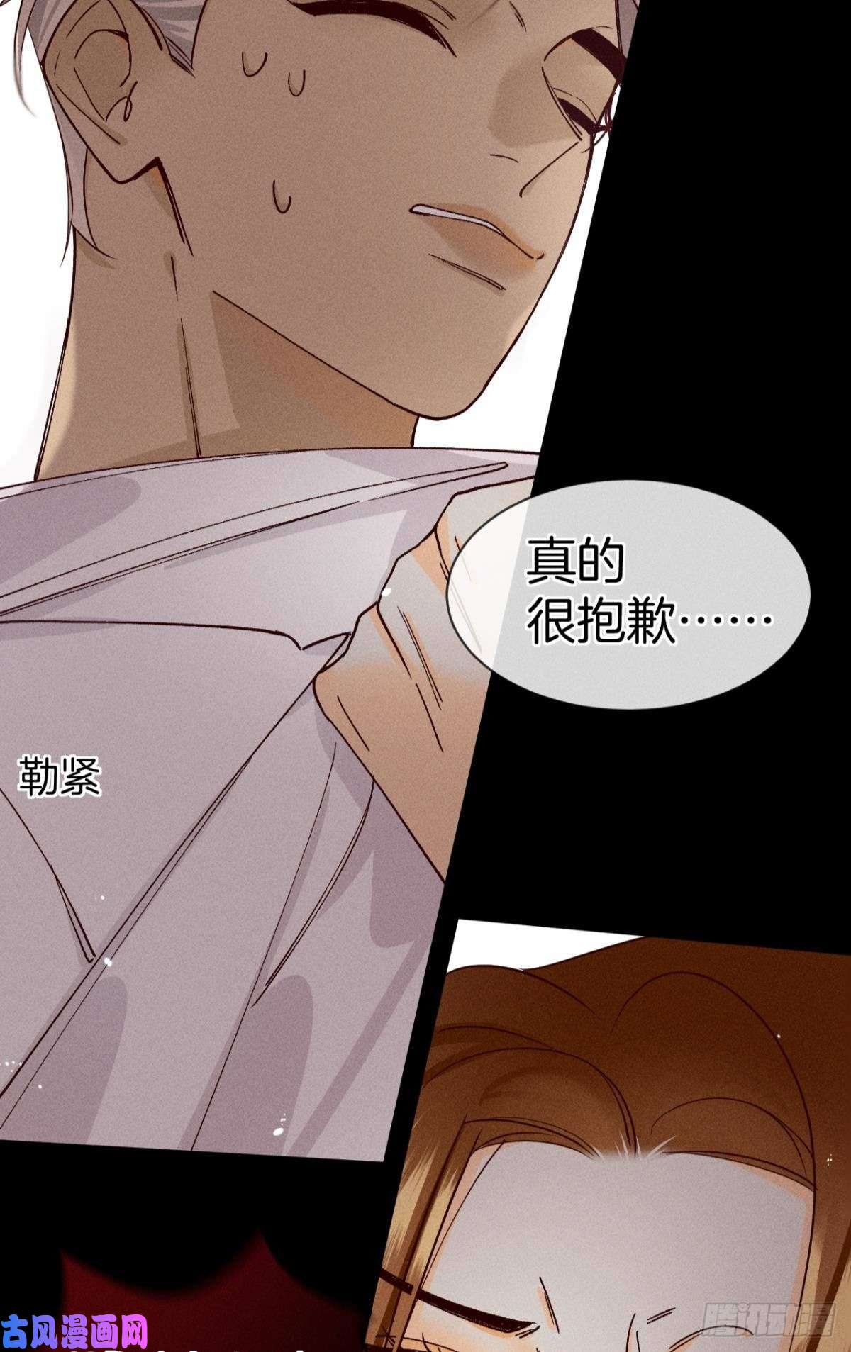 心机万种又如何57 选择的理由