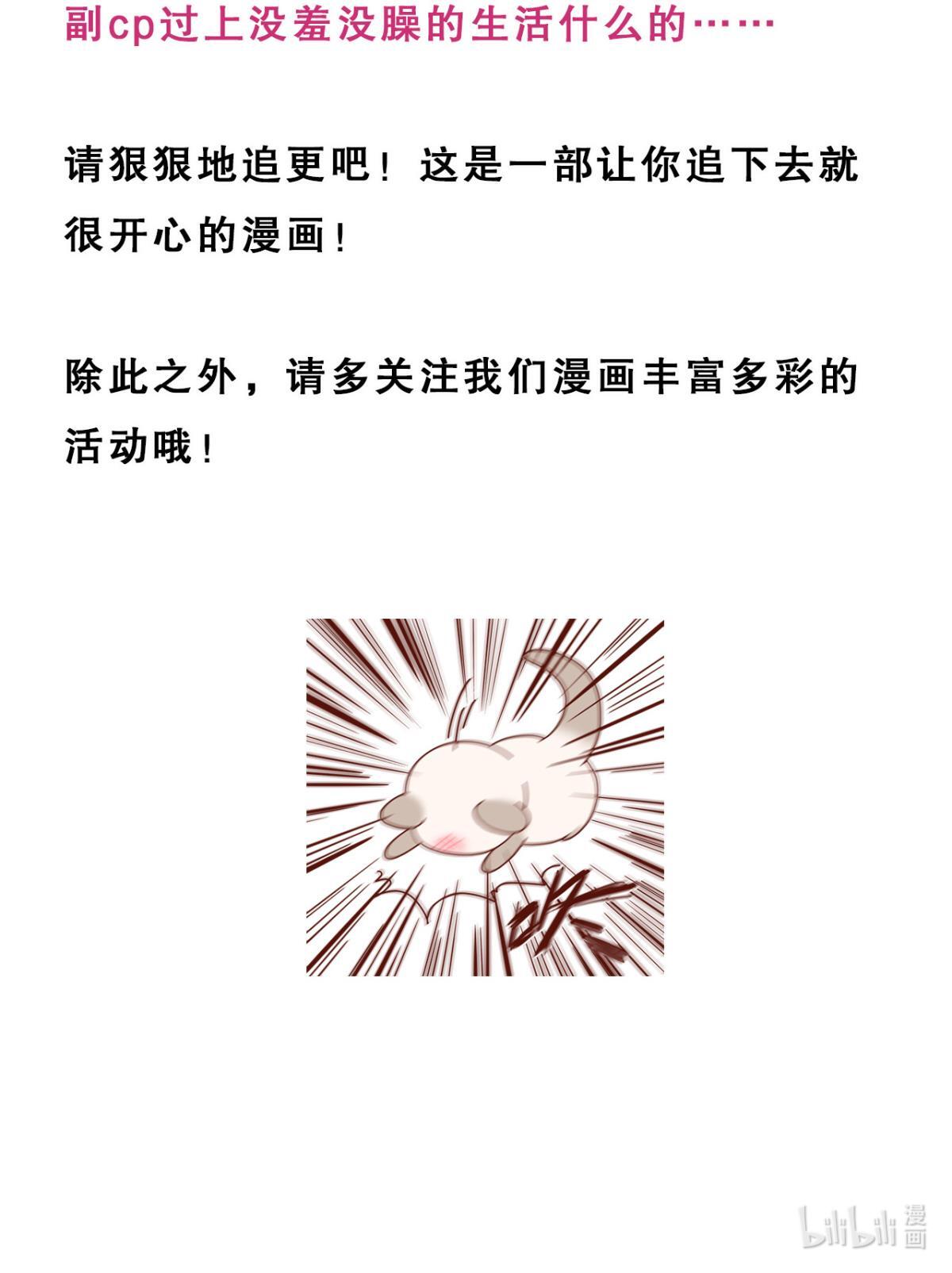 心机万种又如何公告 付费公告