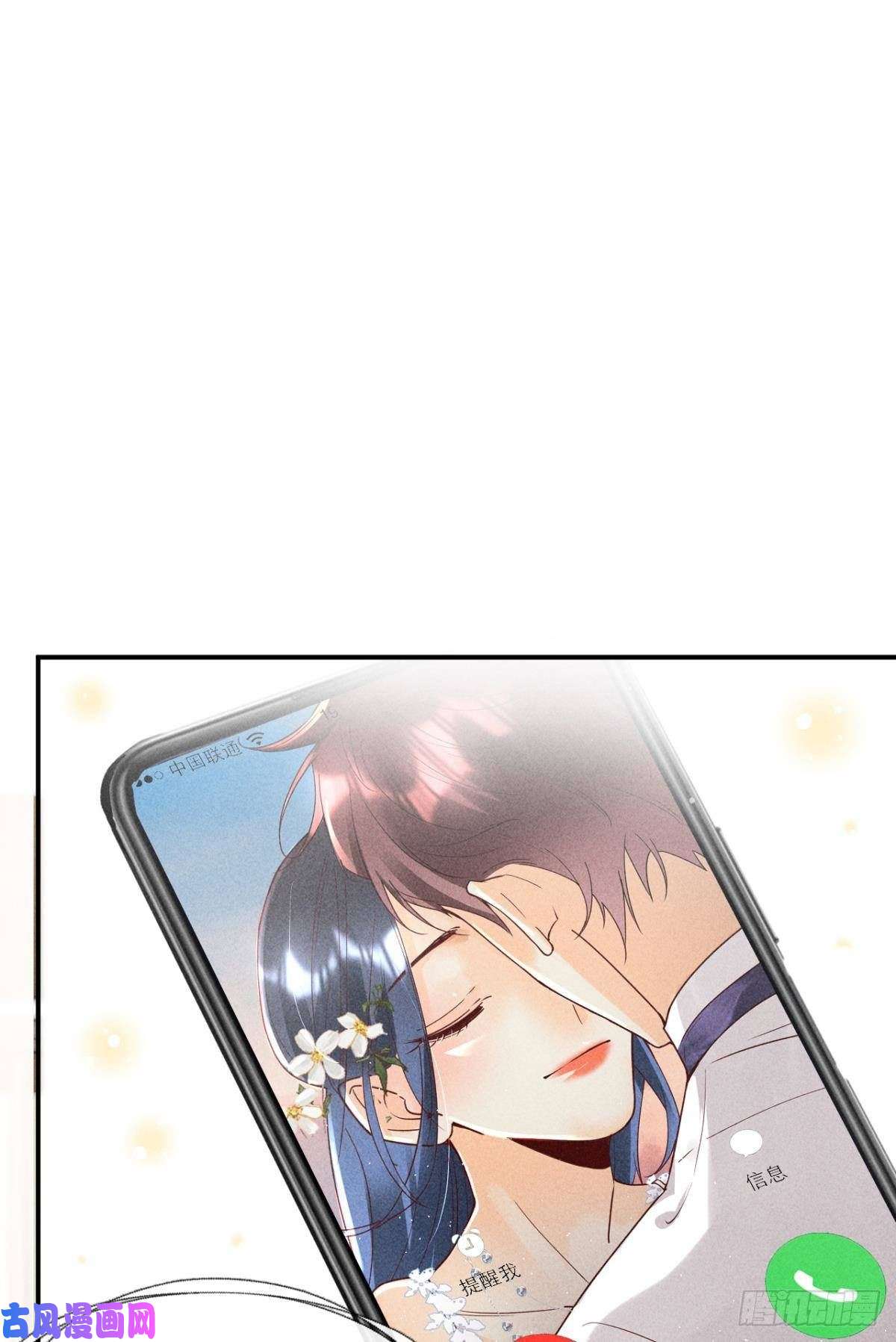 心机万种又如何58 闹个天翻地覆！