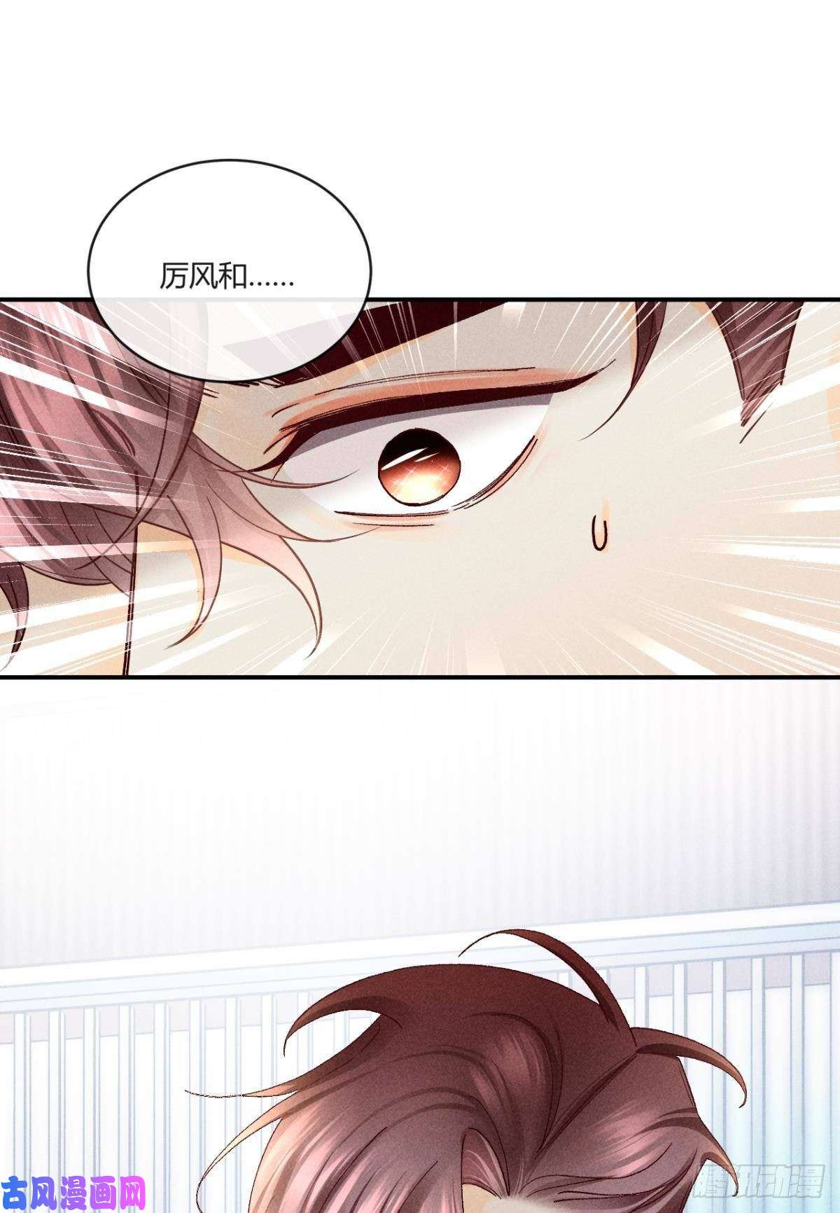 心机万种又如何58 闹个天翻地覆！