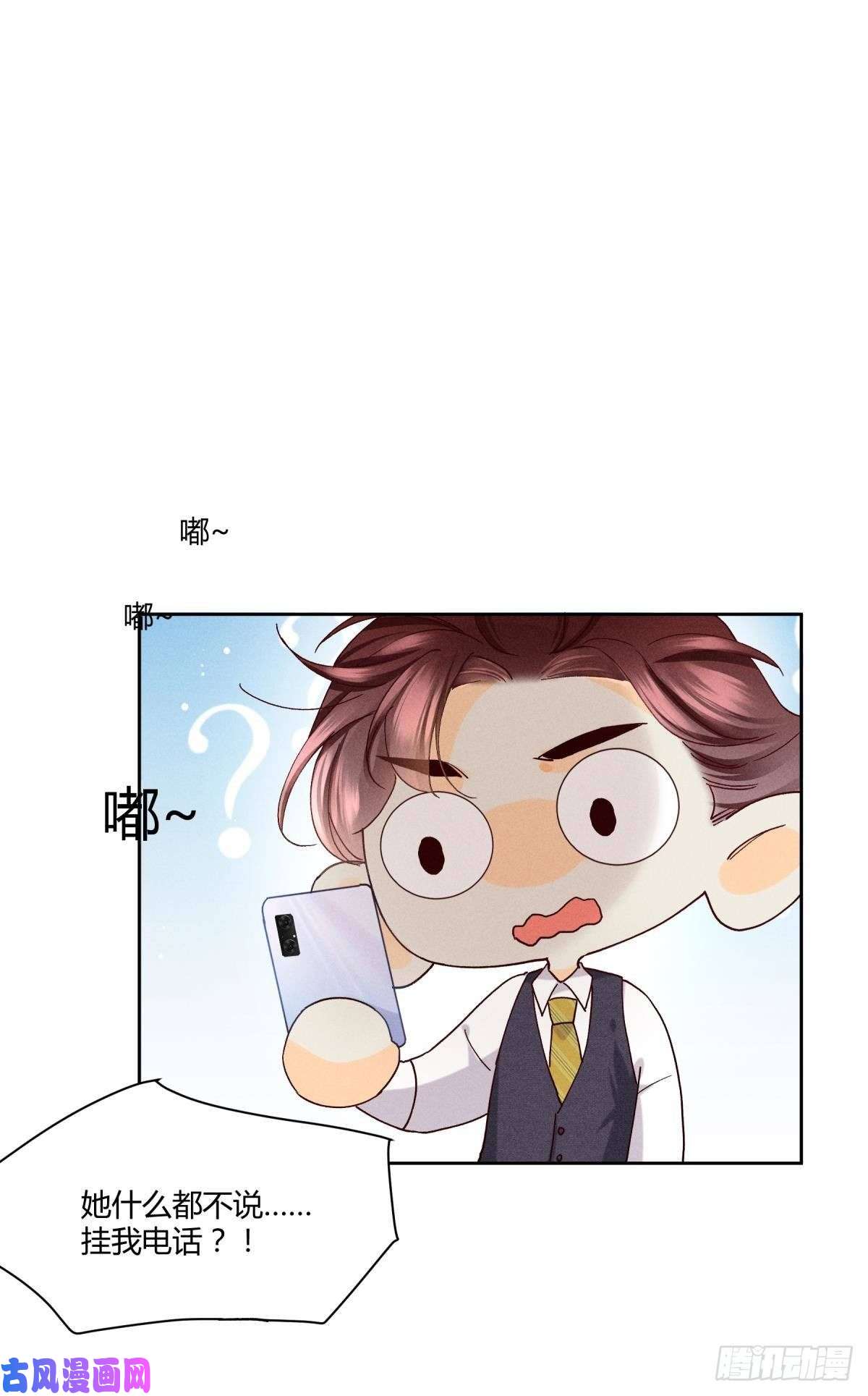 心机万种又如何58 闹个天翻地覆！