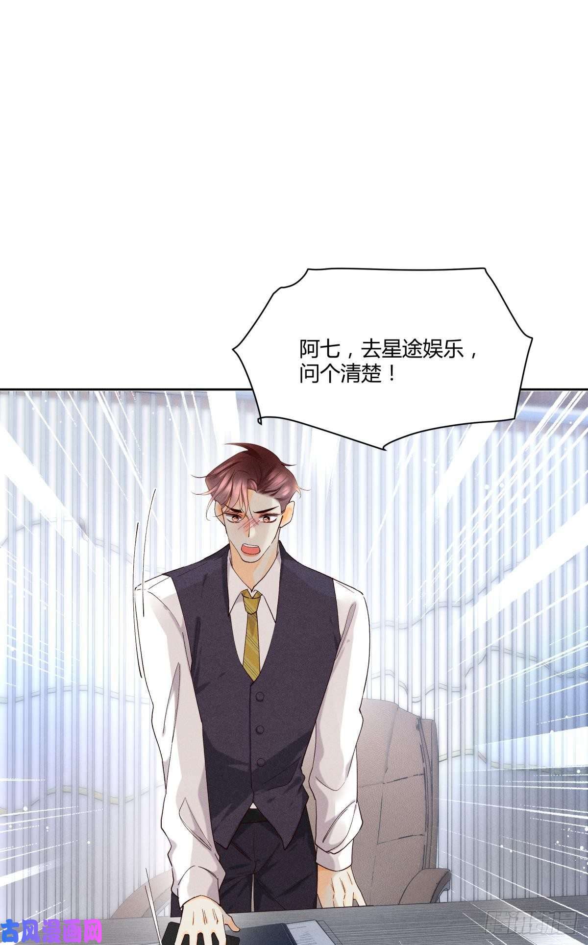 心机万种又如何58 闹个天翻地覆！