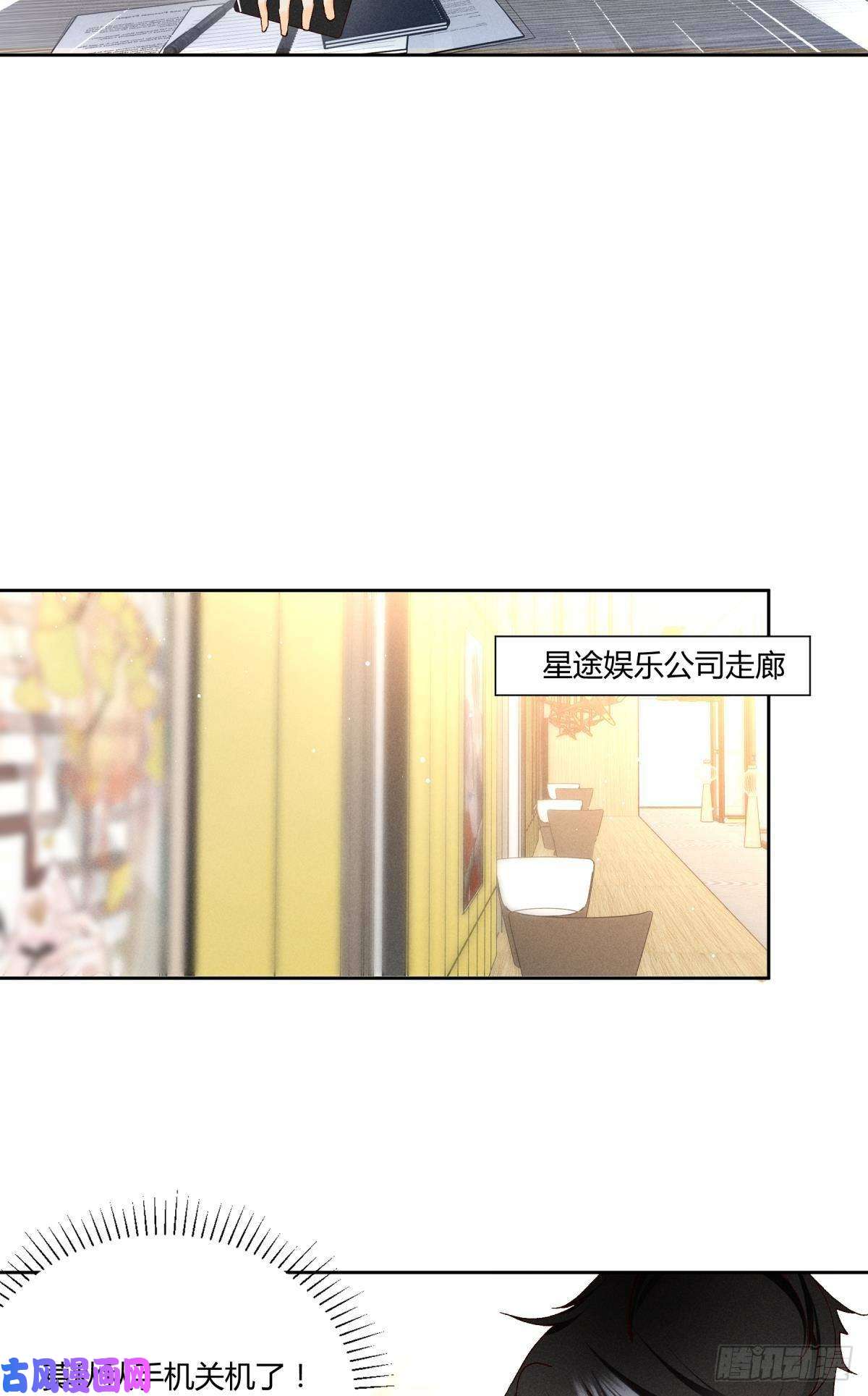 心机万种又如何58 闹个天翻地覆！