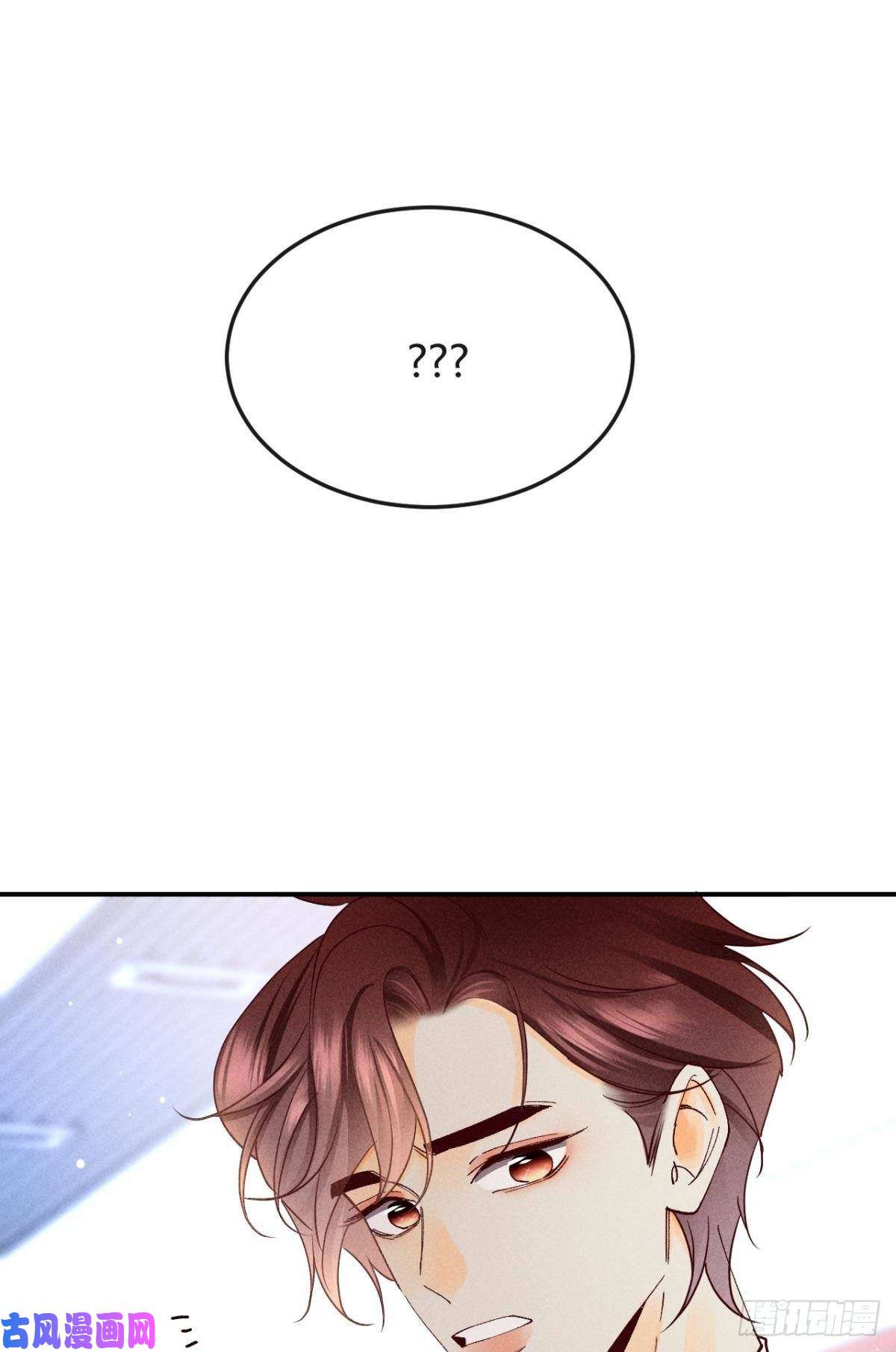 心机万种又如何58 闹个天翻地覆！