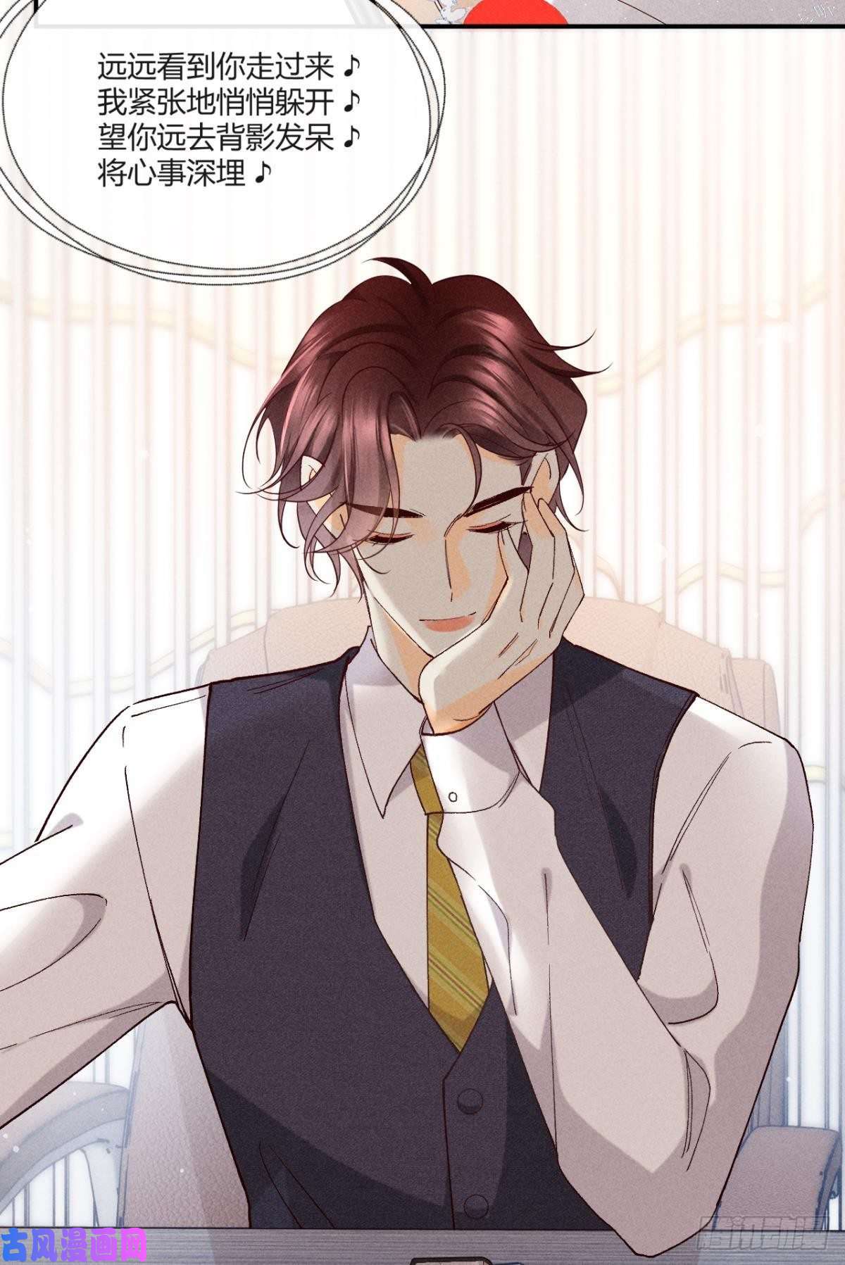 心机万种又如何58 闹个天翻地覆！