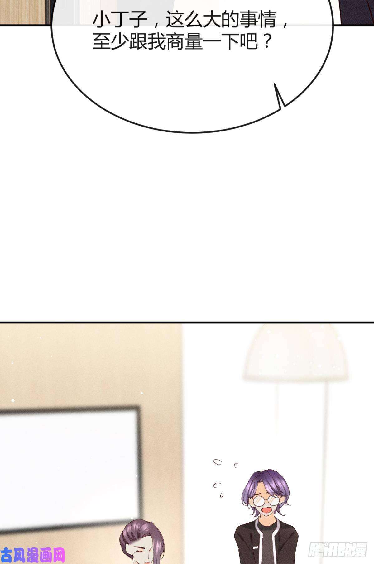 心机万种又如何58 闹个天翻地覆！