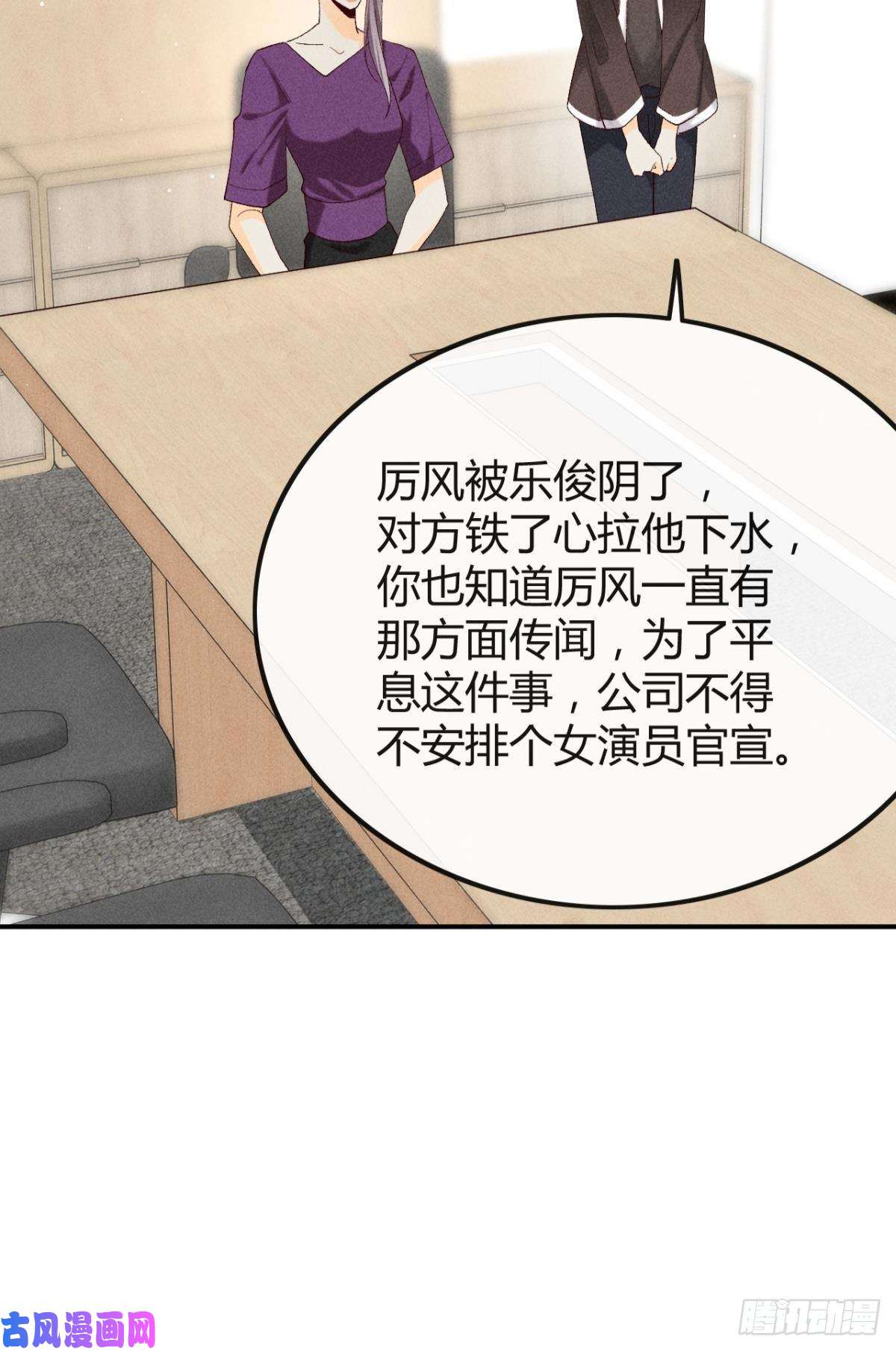 心机万种又如何58 闹个天翻地覆！