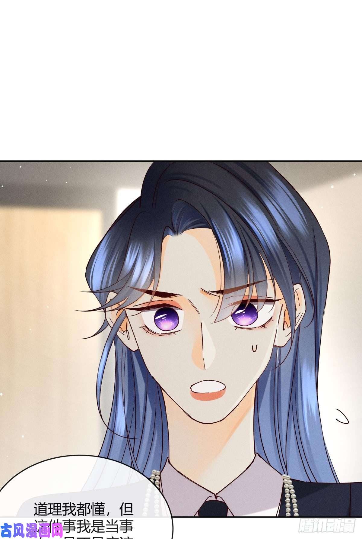 心机万种又如何58 闹个天翻地覆！