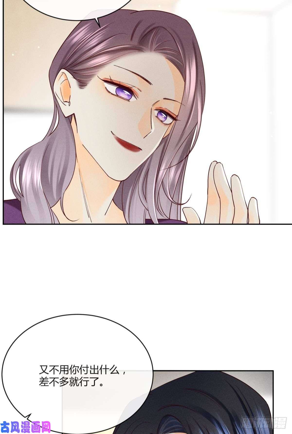 心机万种又如何58 闹个天翻地覆！